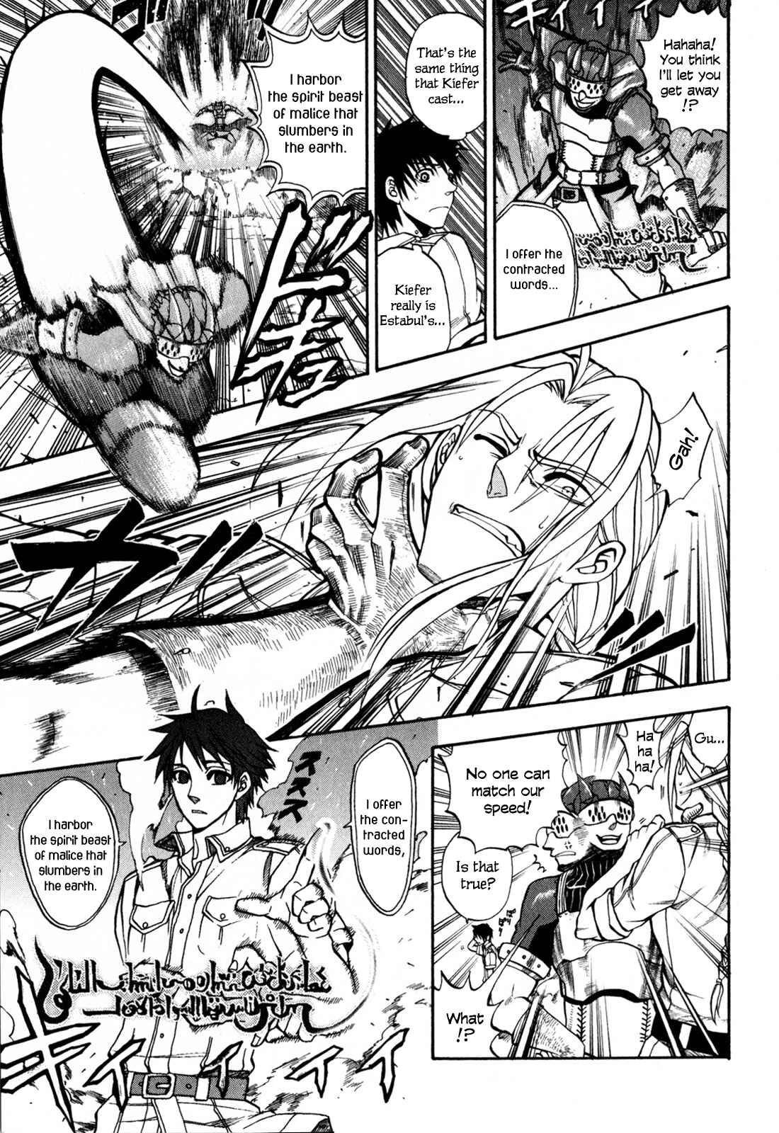 Page 13 Chapter 3 Densetsu no Yuusha no Densetsu