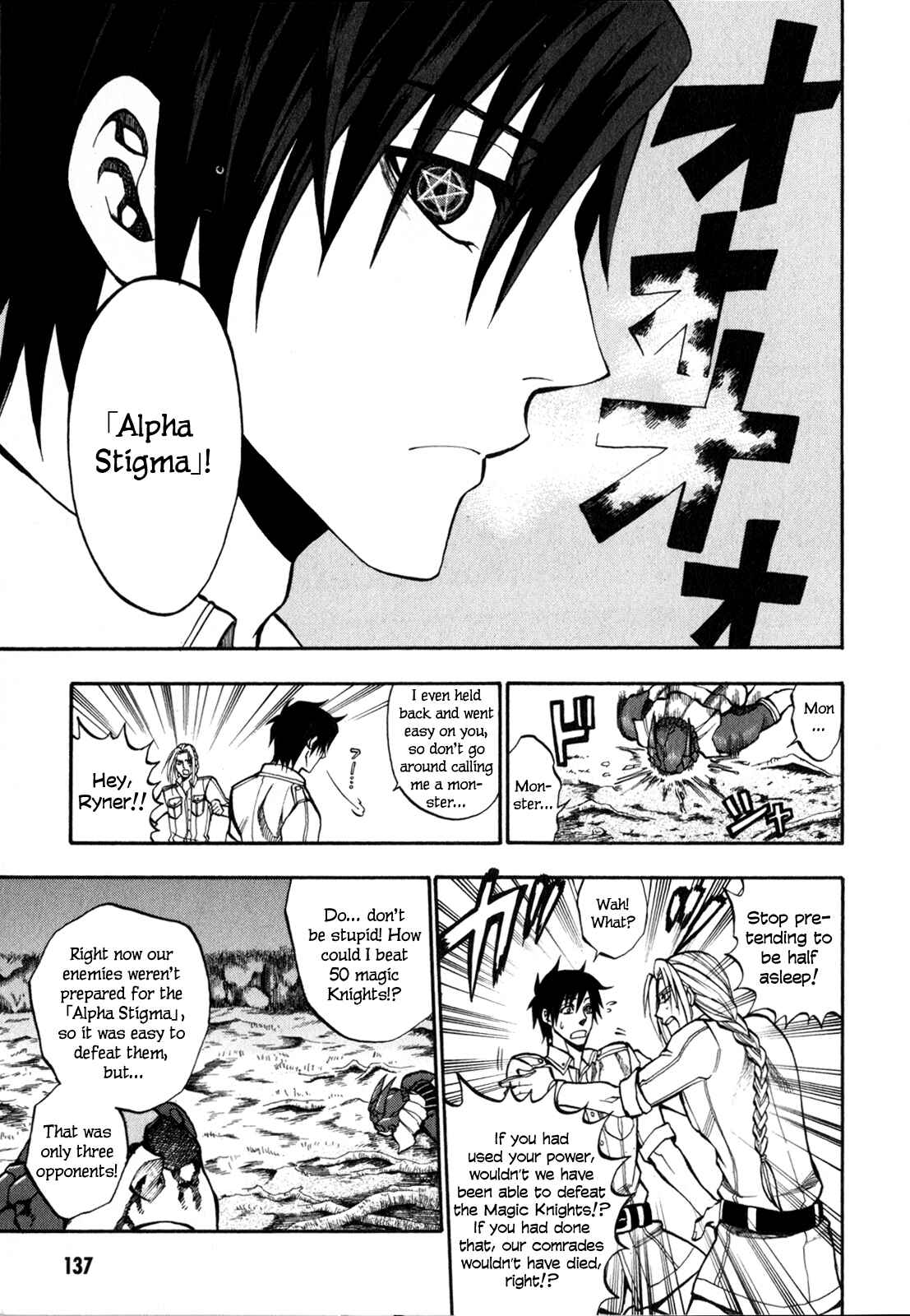 Page 15 Chapter 3 Densetsu no Yuusha no Densetsu