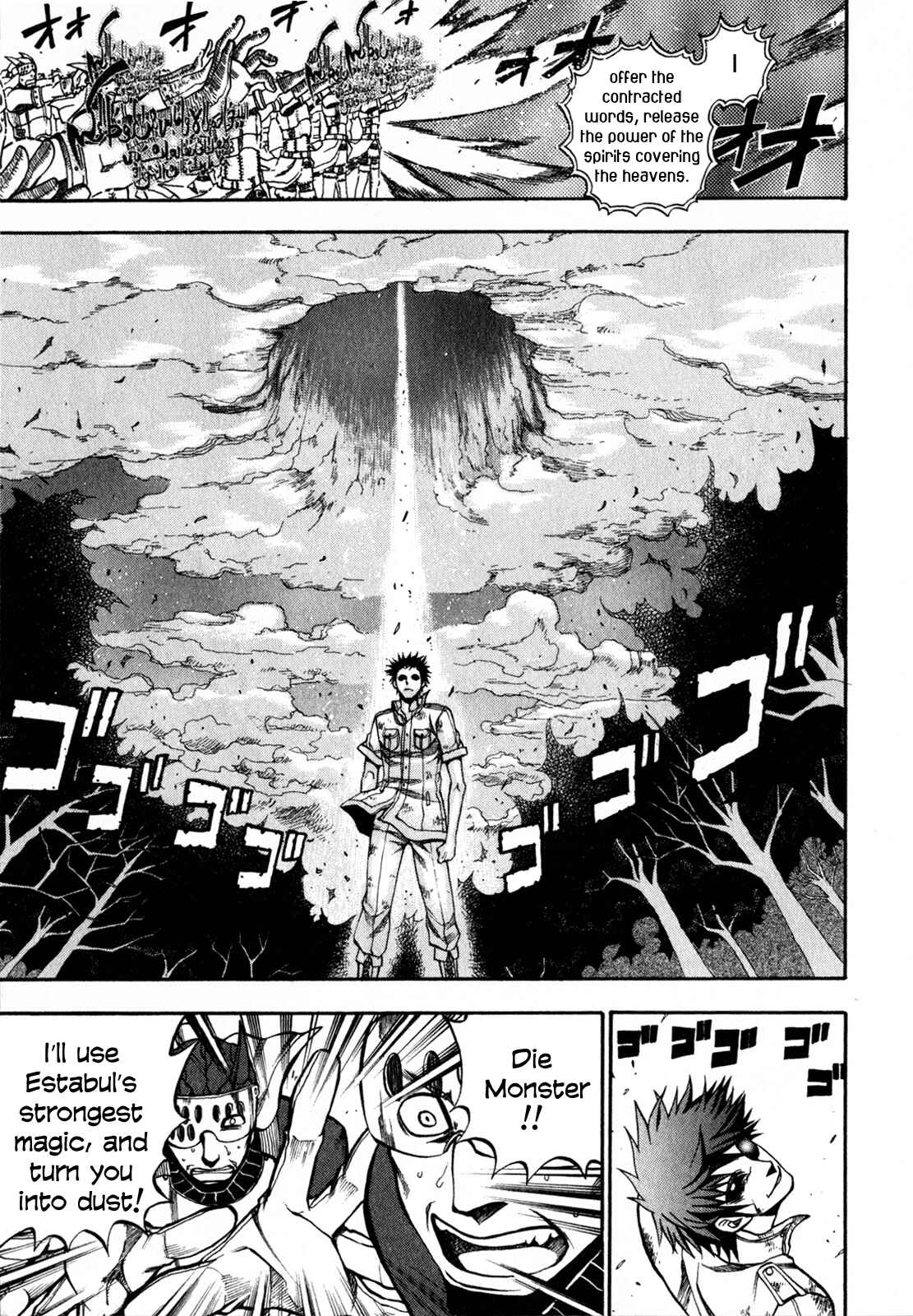 Page 27 Chapter 3 Densetsu no Yuusha no Densetsu