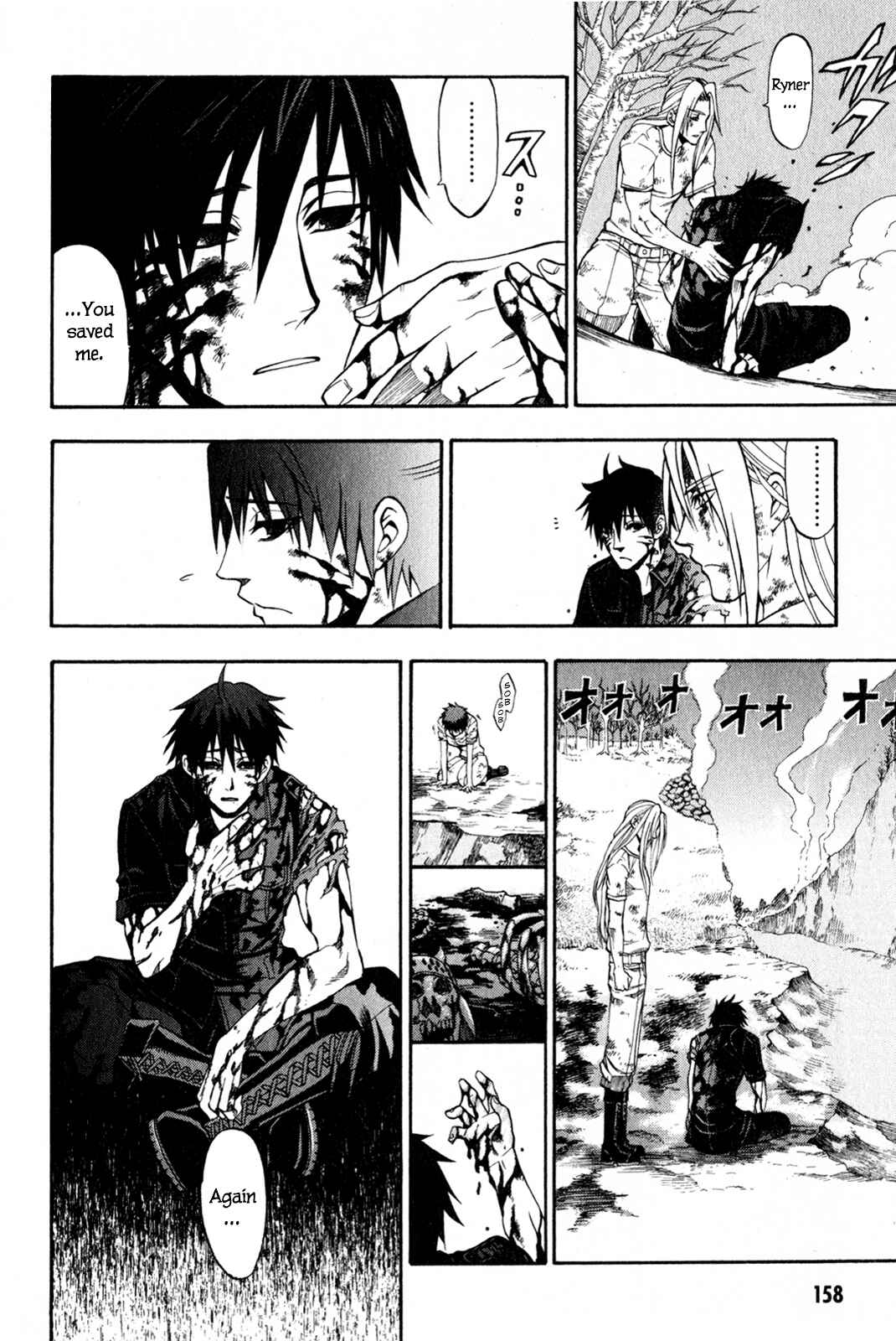 Page 33 Chapter 3 Densetsu no Yuusha no Densetsu