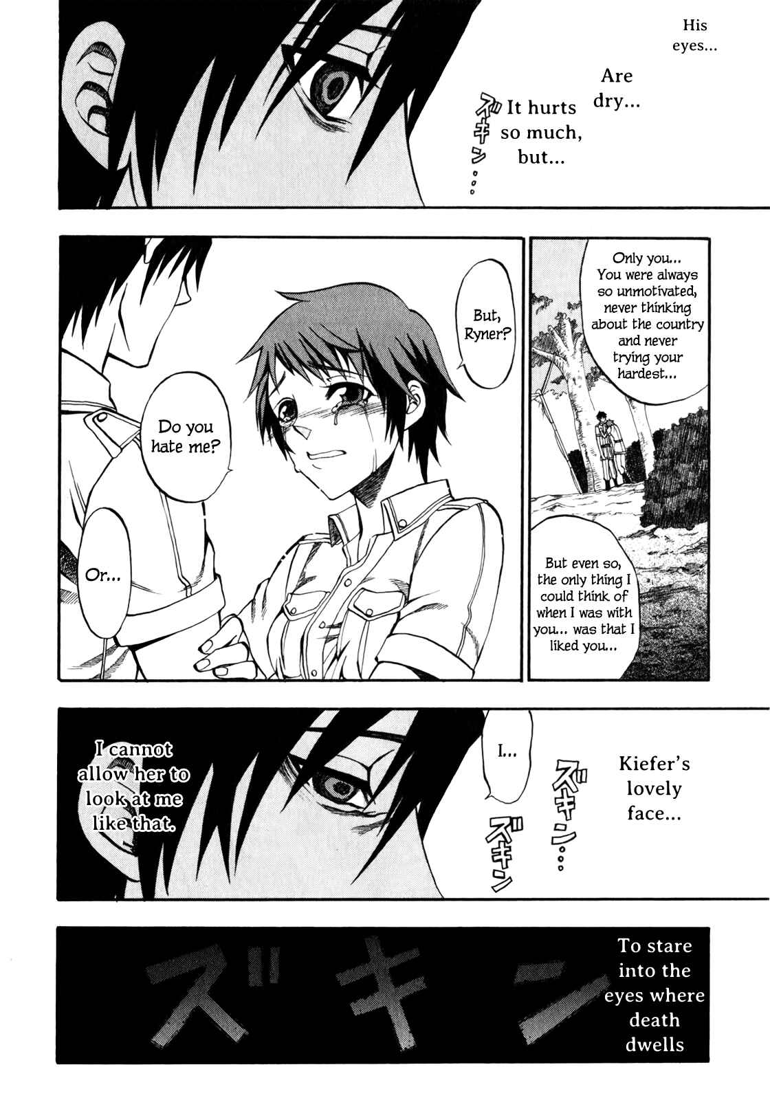 Page 5 Chapter 3 Densetsu no Yuusha no Densetsu