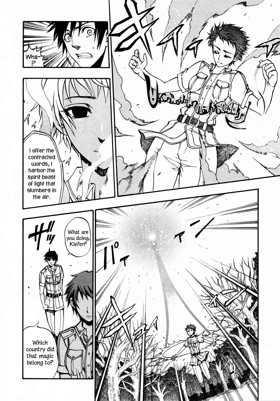 Page 7 Chapter 3 Densetsu no Yuusha no Densetsu