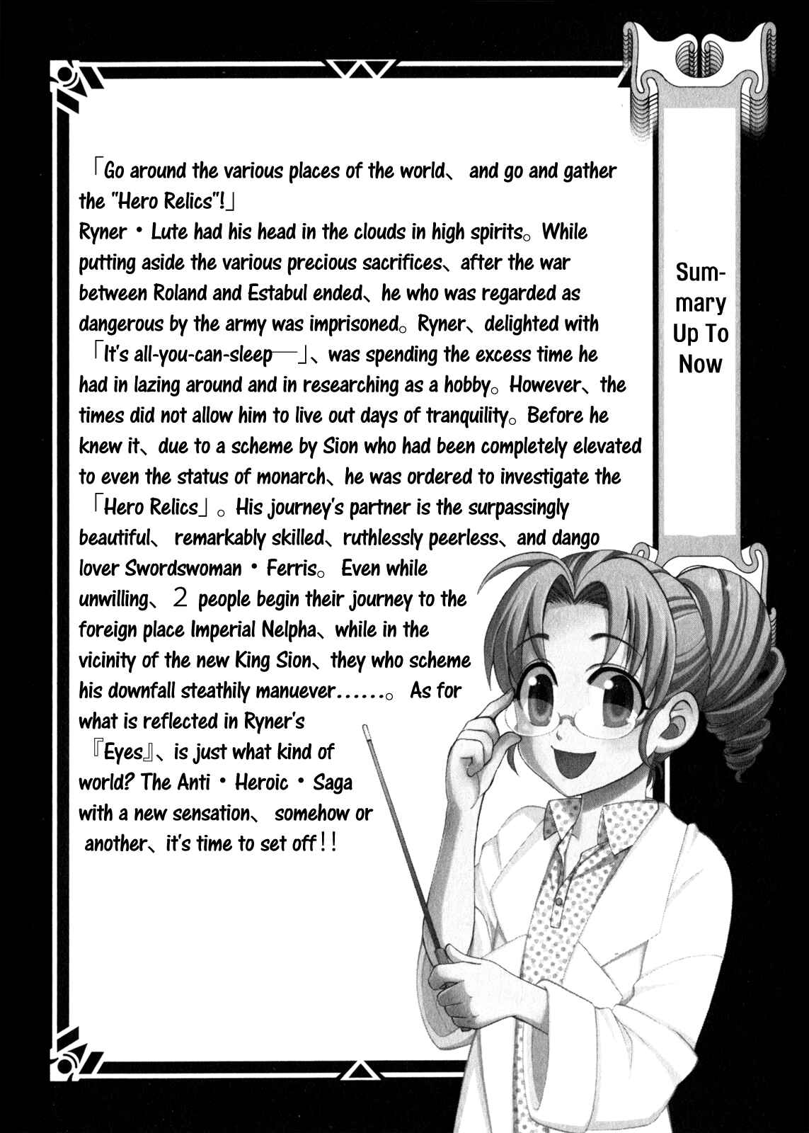 Page 7 Chapter 4 Densetsu no Yuusha no Densetsu