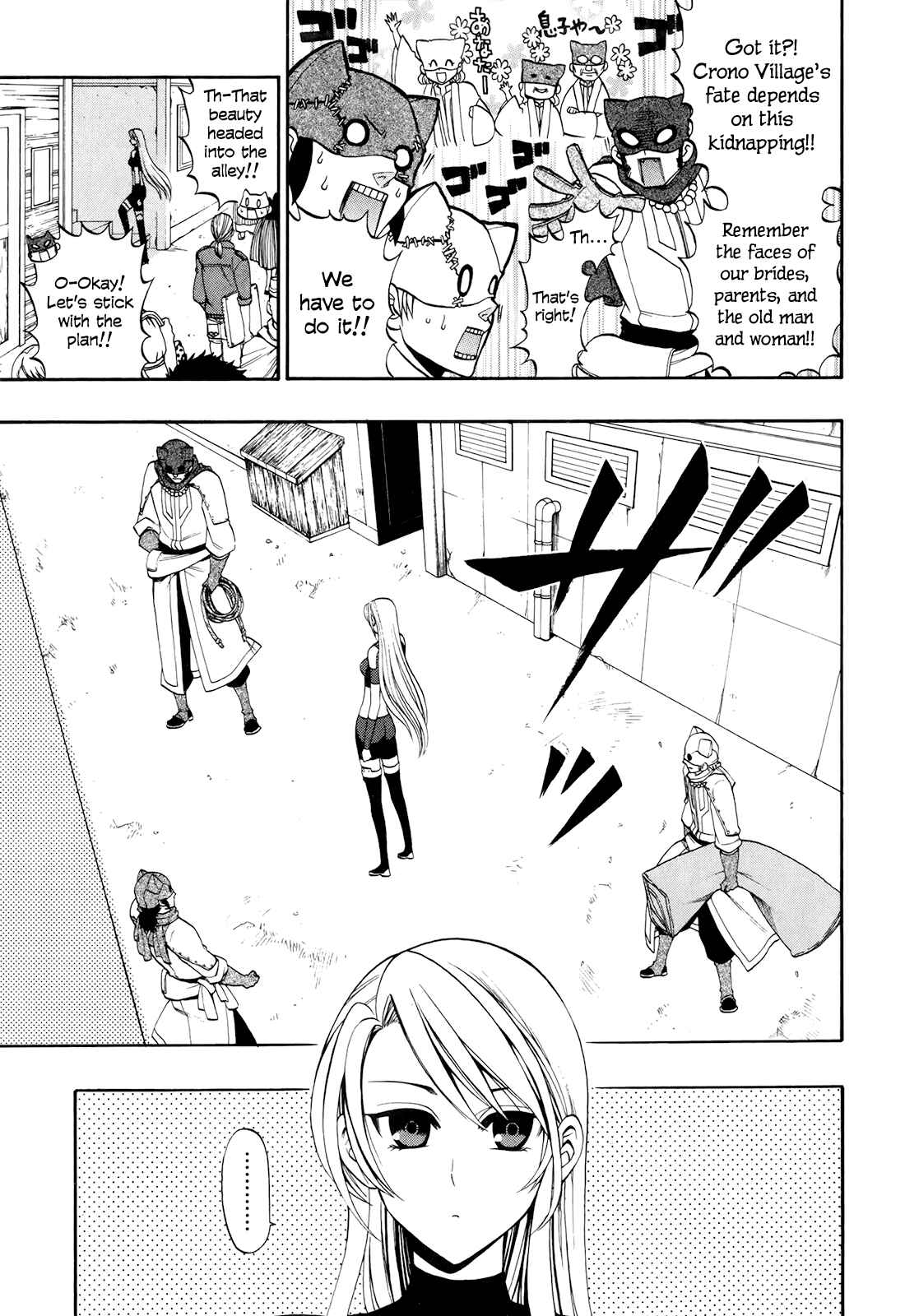 Page 15 Chapter 14 Densetsu no Yuusha no Densetsu