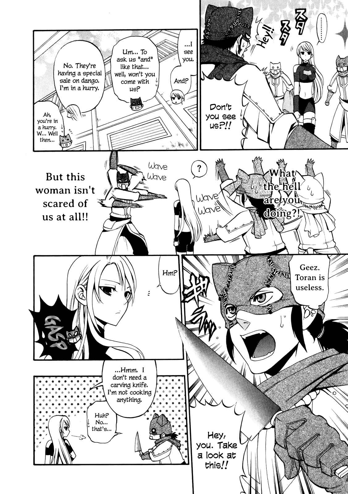 Page 16 Chapter 14 Densetsu no Yuusha no Densetsu
