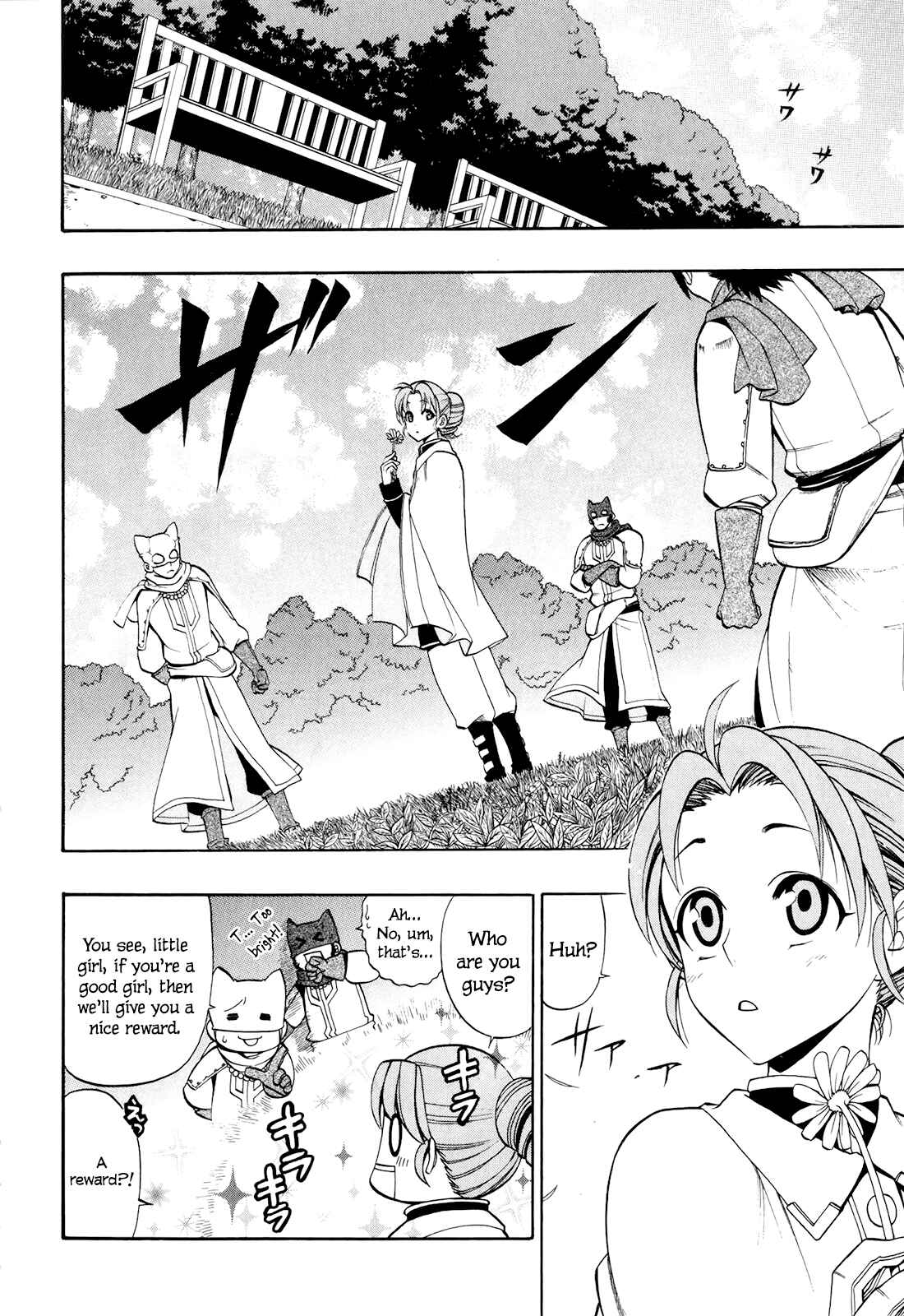 Page 22 Chapter 14 Densetsu no Yuusha no Densetsu