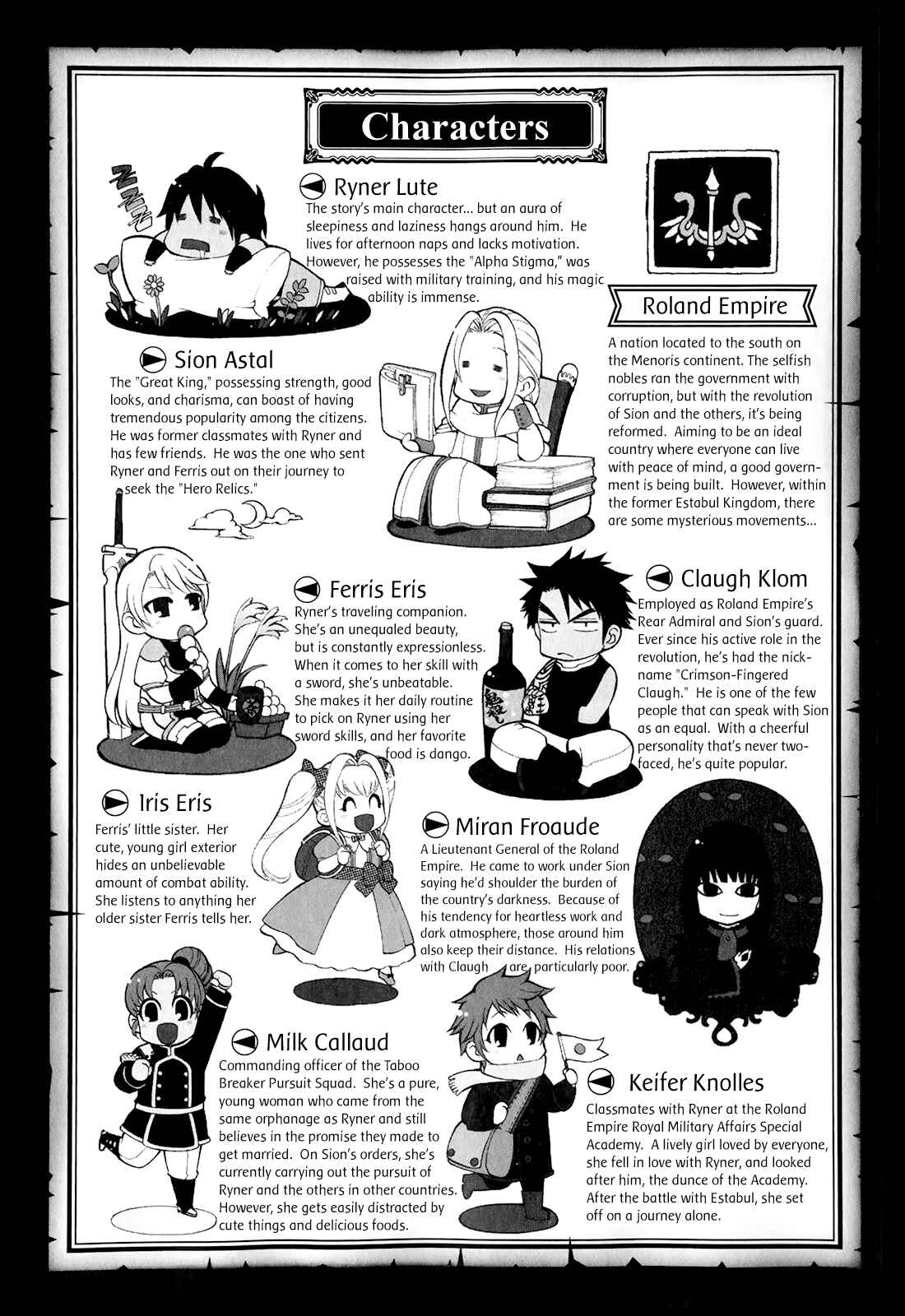 Page 7 Chapter 14 Densetsu no Yuusha no Densetsu