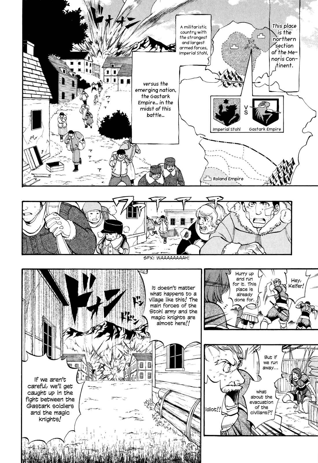Page 5 Chapter 16 Densetsu no Yuusha no Densetsu