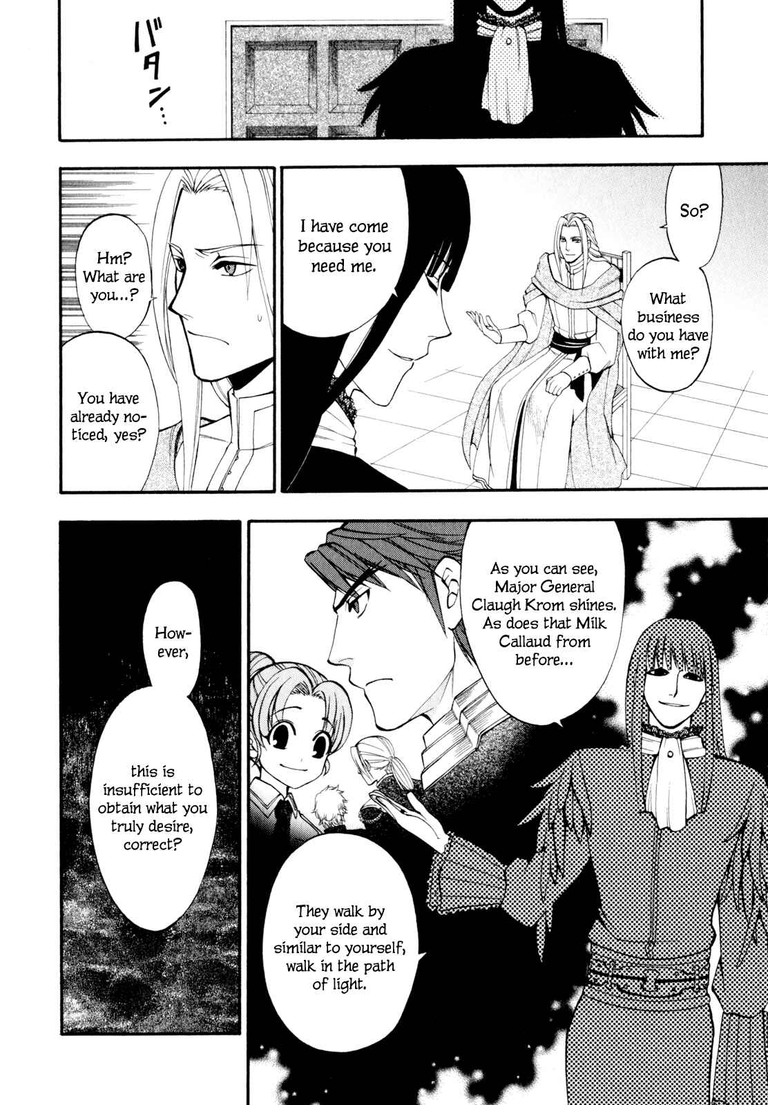 Page 7 Chapter 8 Densetsu no Yuusha no Densetsu