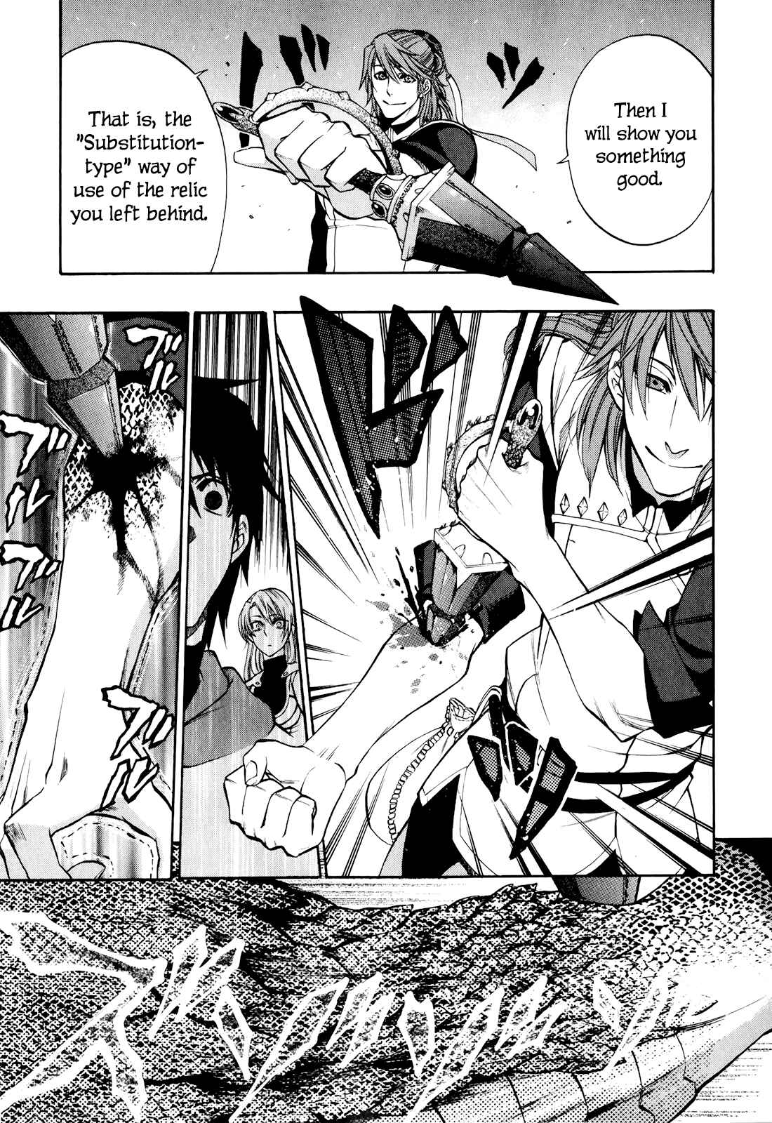 Page 25 Chapter 17 Densetsu no Yuusha no Densetsu