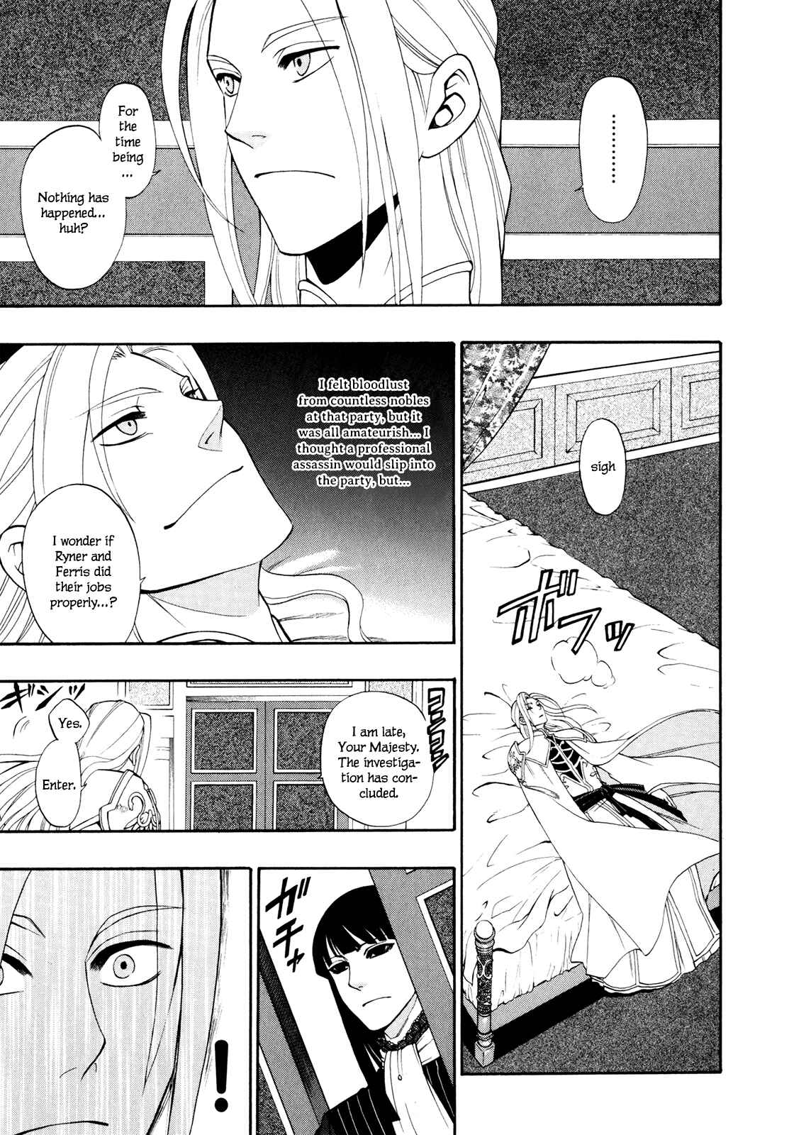 Page 16 Chapter 11 Densetsu no Yuusha no Densetsu