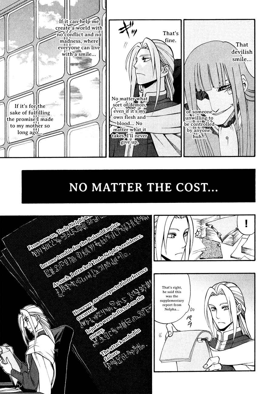 Page 18 Chapter 13 Densetsu no Yuusha no Densetsu