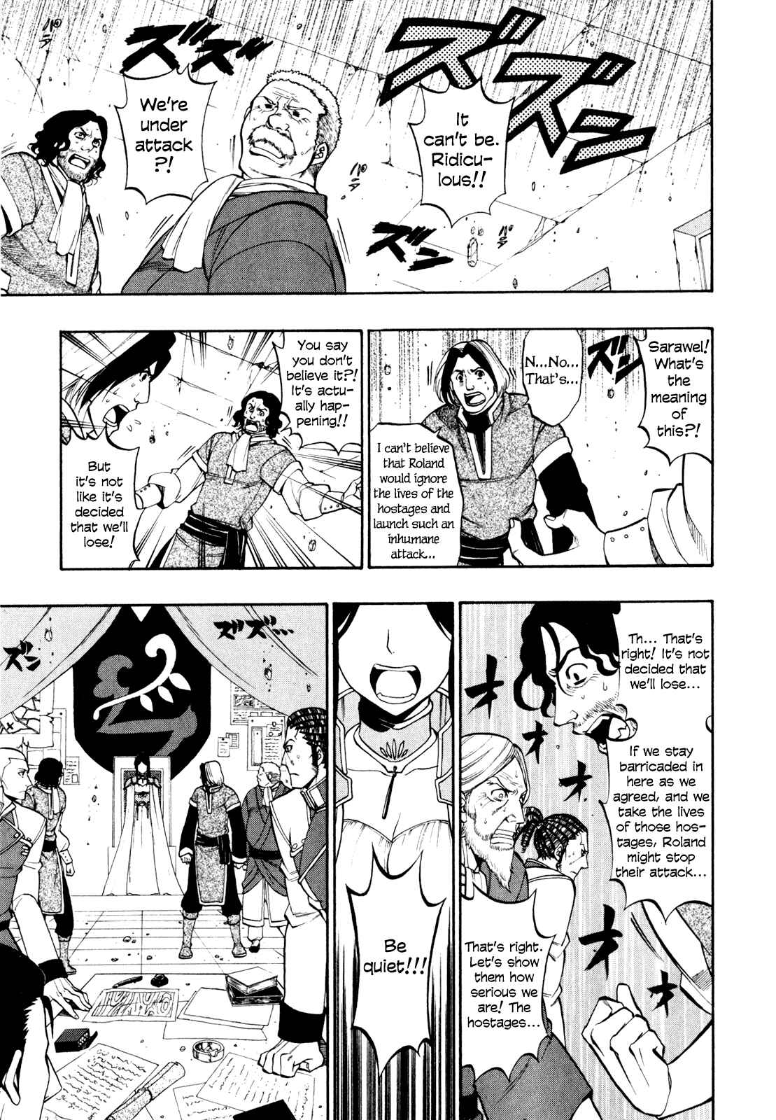 Page 16 Chapter 15 Densetsu no Yuusha no Densetsu
