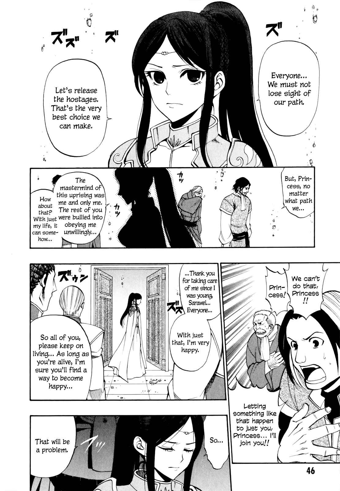 Page 17 Chapter 15 Densetsu no Yuusha no Densetsu