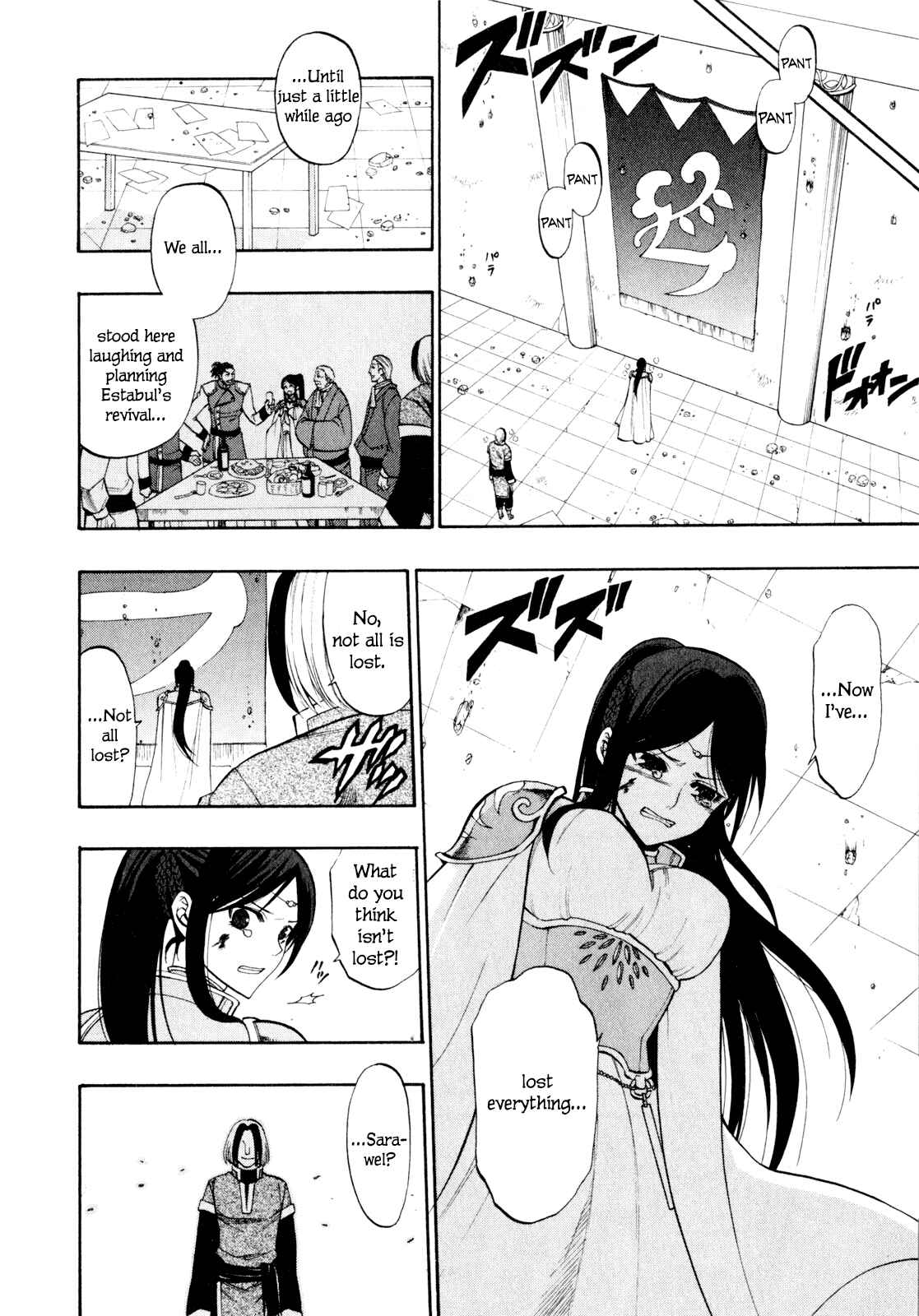 Page 21 Chapter 15 Densetsu no Yuusha no Densetsu