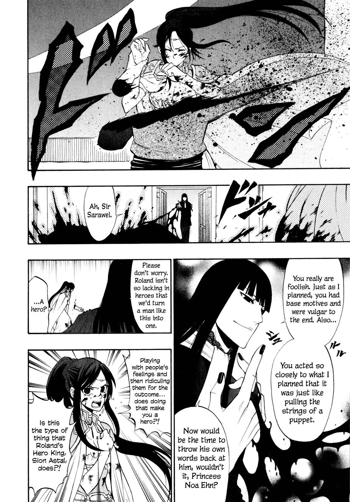 Page 25 Chapter 15 Densetsu no Yuusha no Densetsu