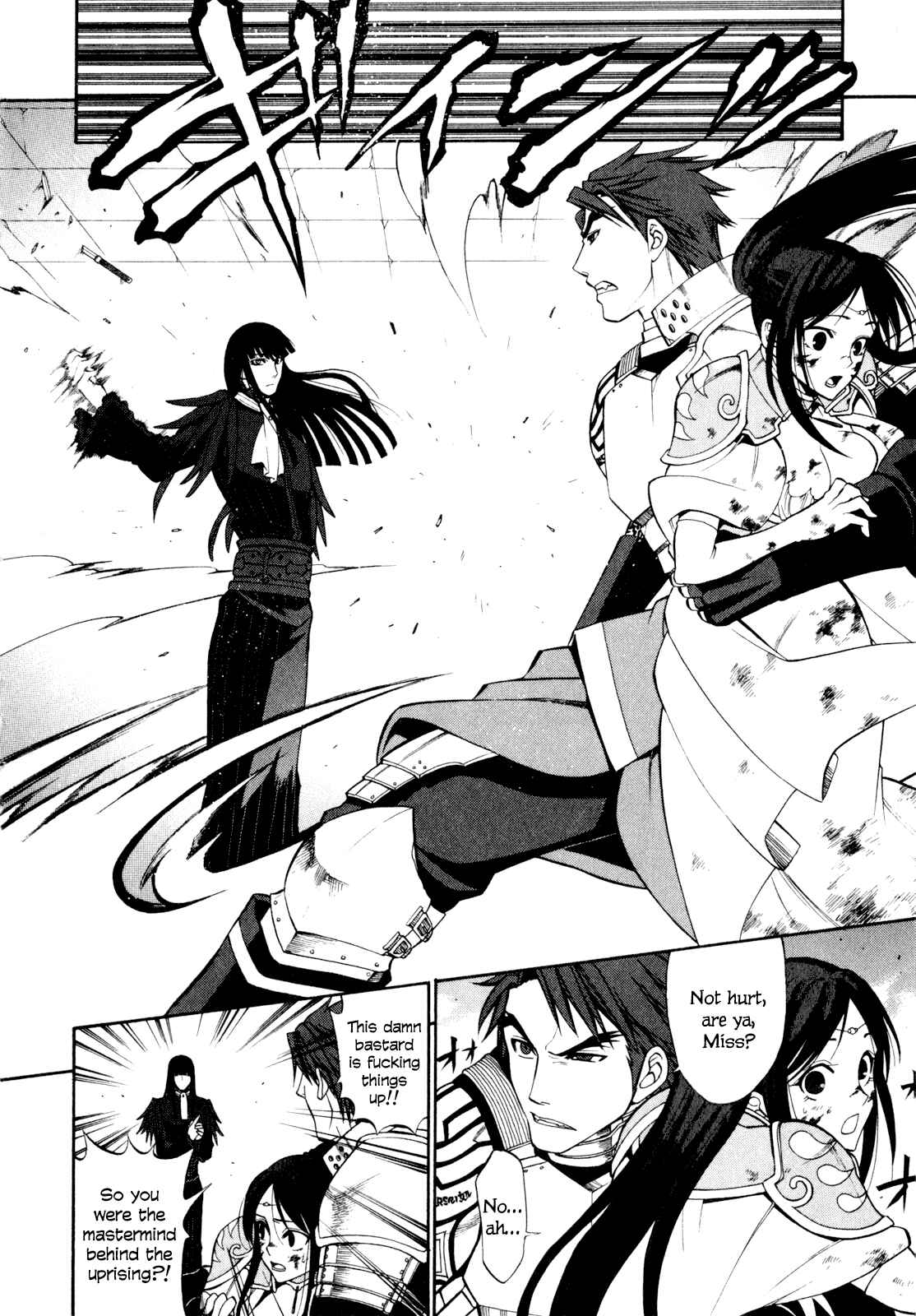 Page 27 Chapter 15 Densetsu no Yuusha no Densetsu