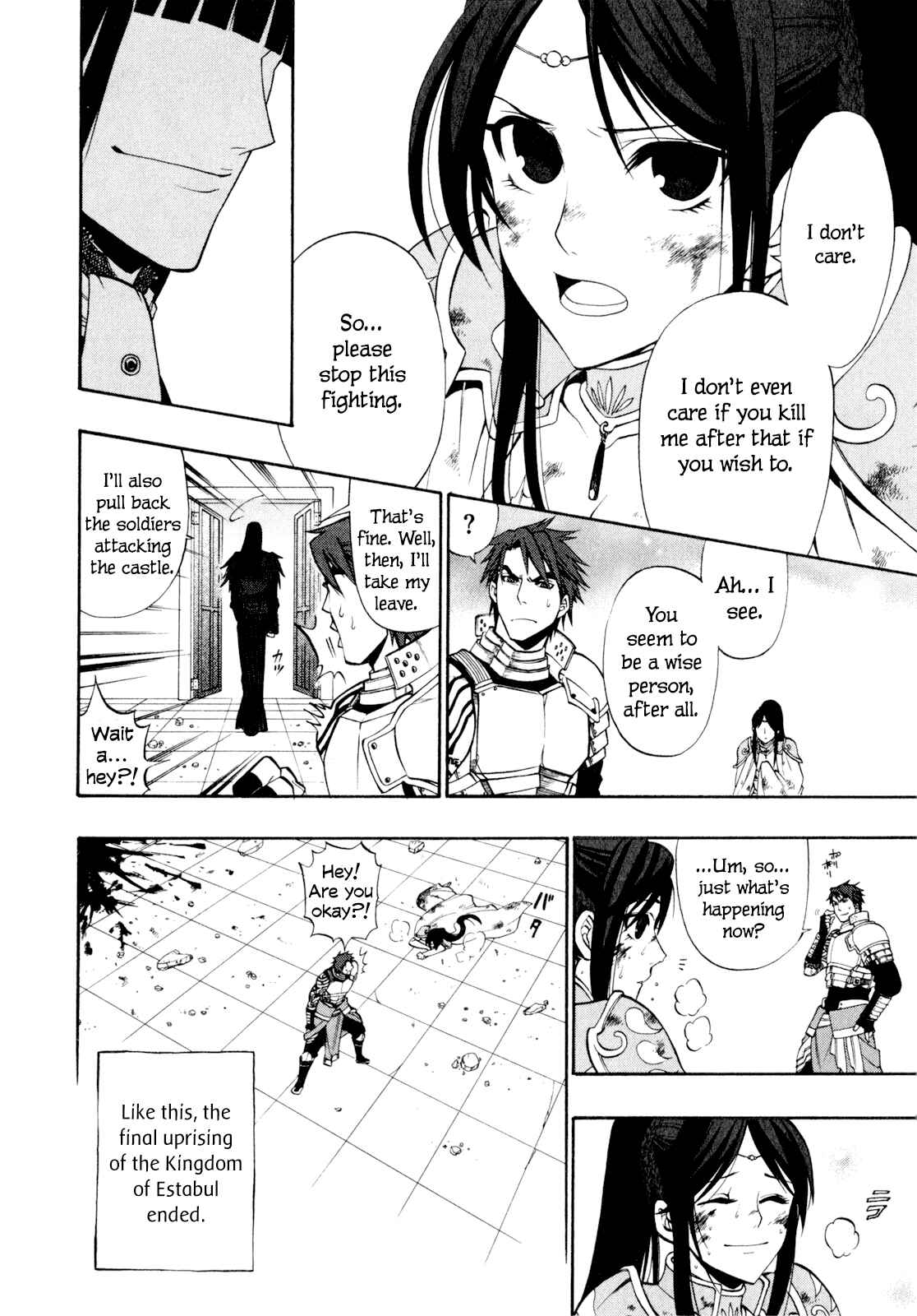 Page 31 Chapter 15 Densetsu no Yuusha no Densetsu