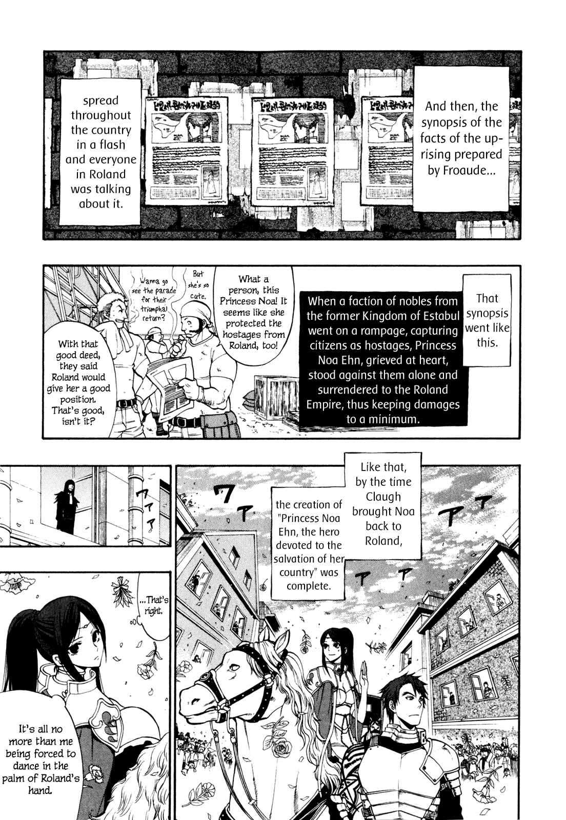 Page 32 Chapter 15 Densetsu no Yuusha no Densetsu