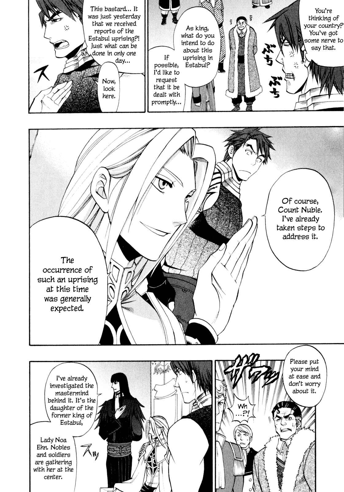 Page 7 Chapter 15 Densetsu no Yuusha no Densetsu