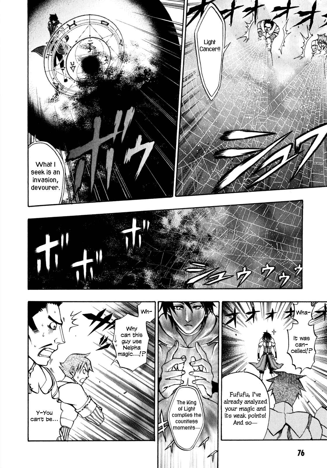 Page 11 Chapter 6 Densetsu no Yuusha no Densetsu