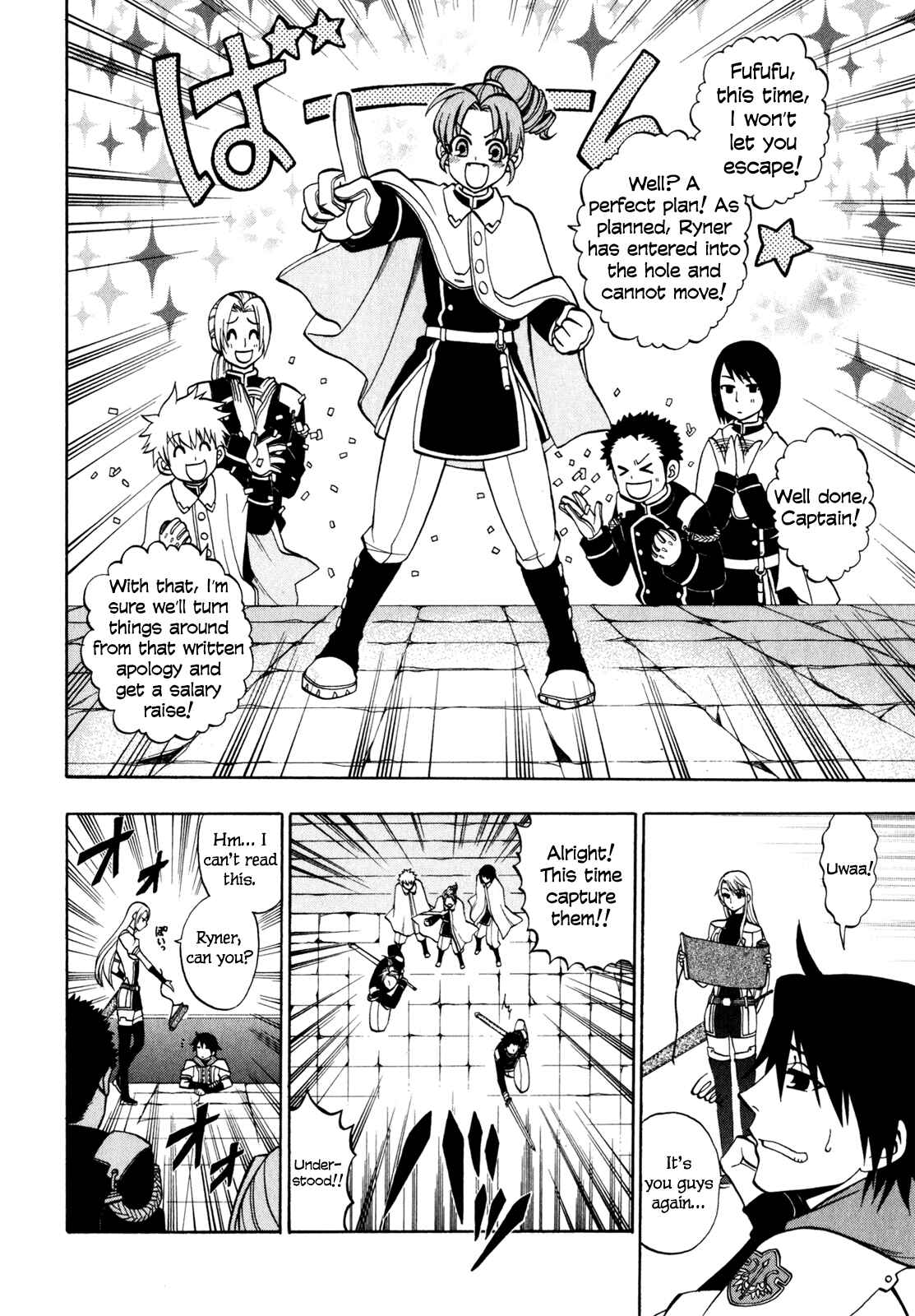 Page 21 Chapter 6 Densetsu no Yuusha no Densetsu