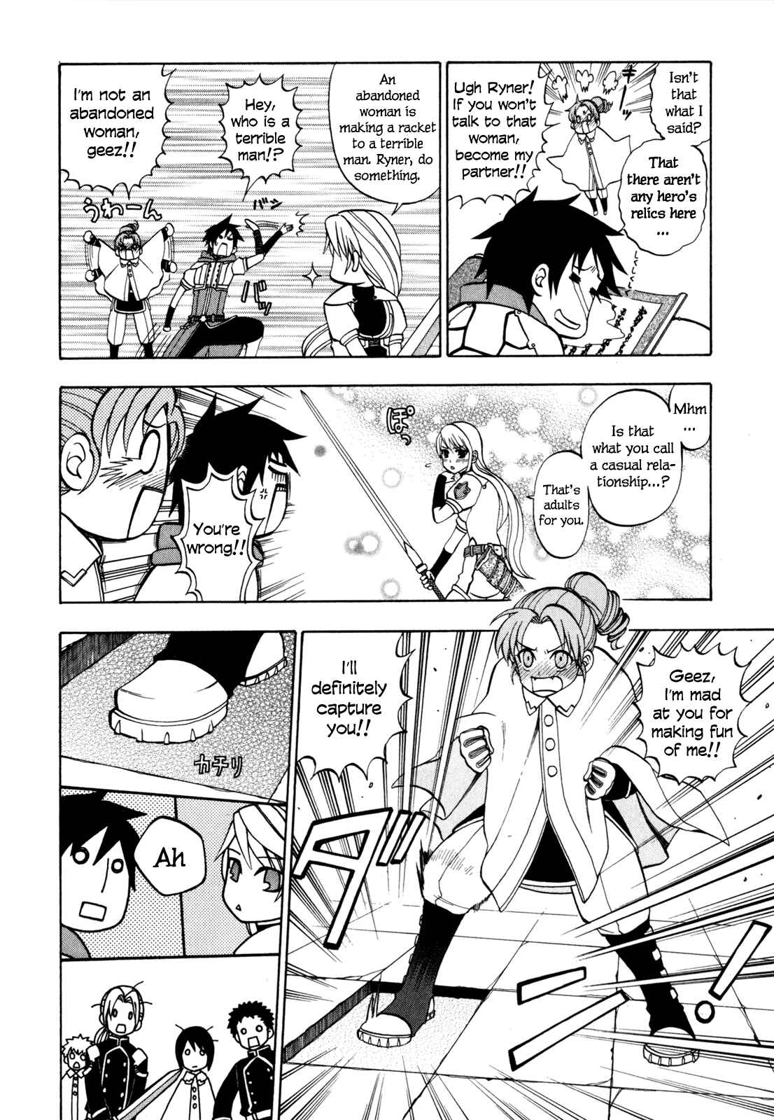 Page 23 Chapter 6 Densetsu no Yuusha no Densetsu