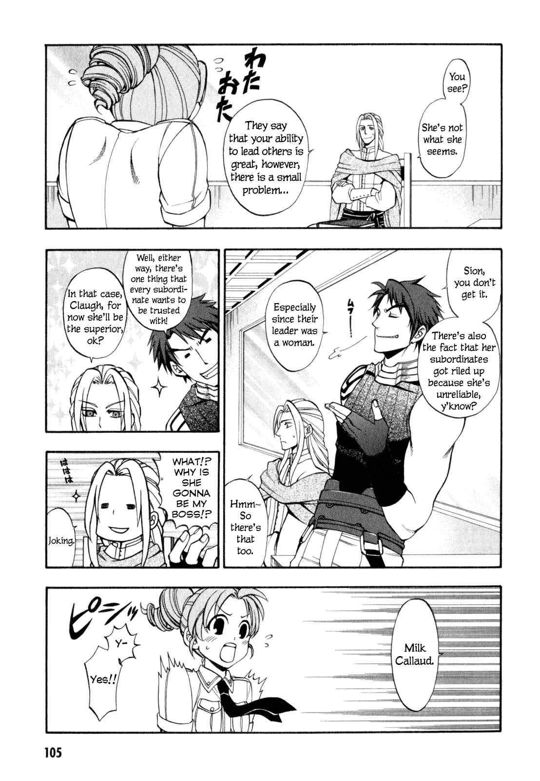 Page 14 Chapter 7 Densetsu no Yuusha no Densetsu