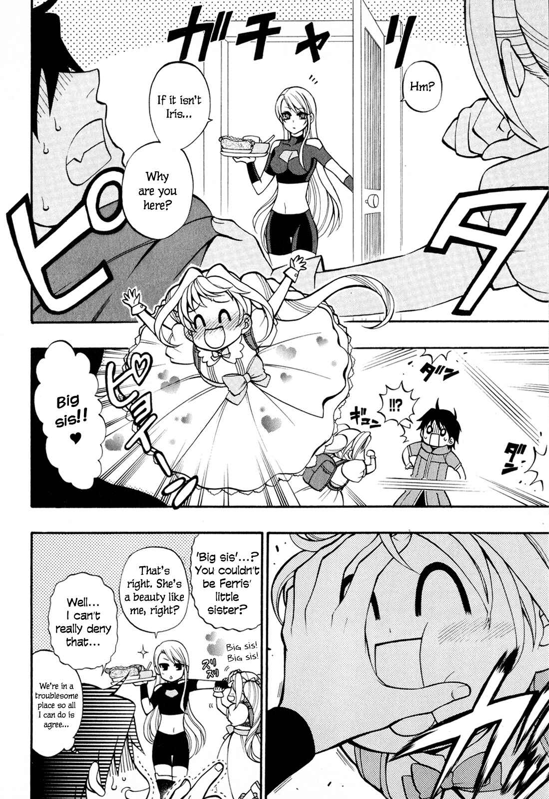 Page 13 Chapter 9 Densetsu no Yuusha no Densetsu