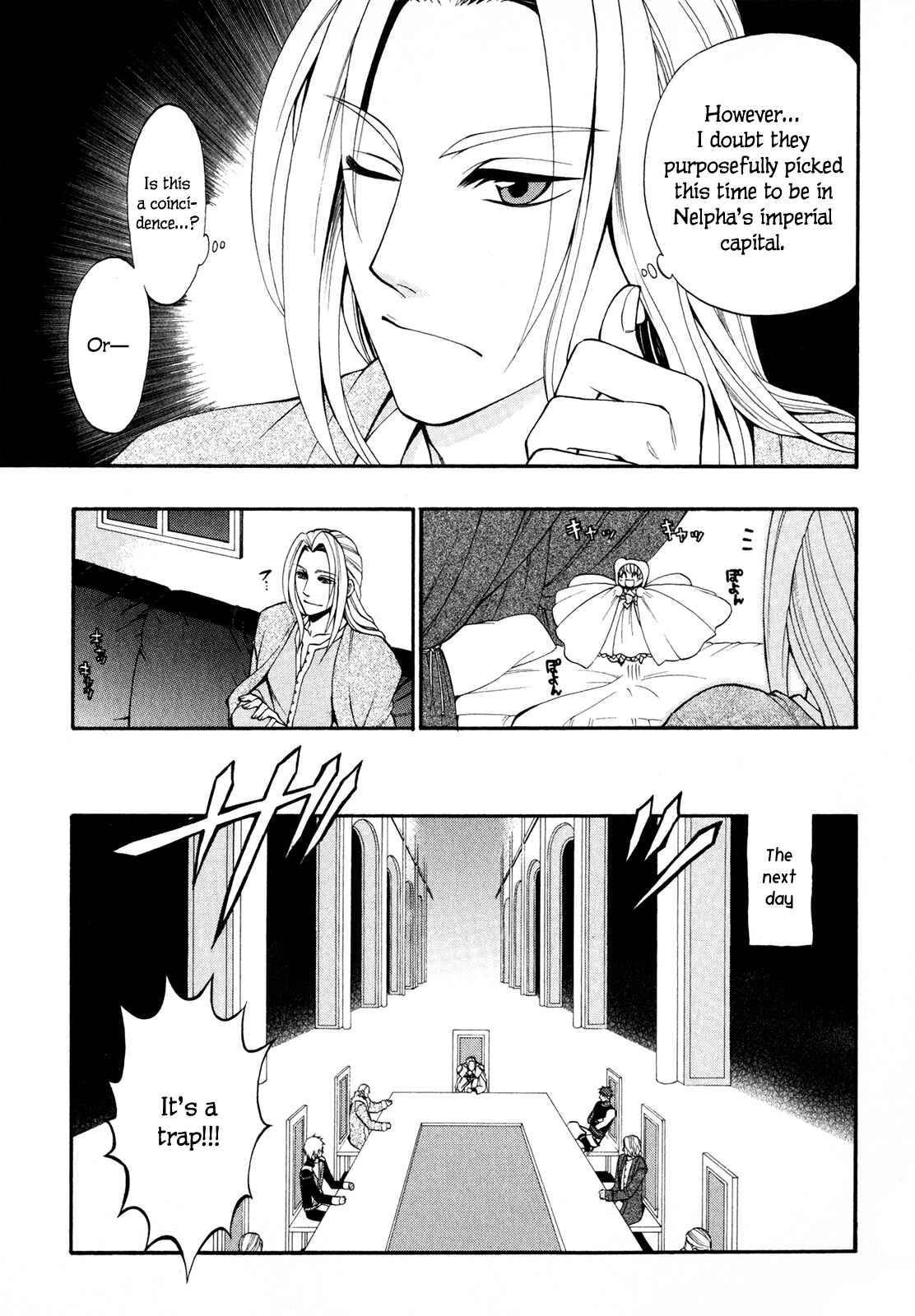 Page 25 Chapter 9 Densetsu no Yuusha no Densetsu