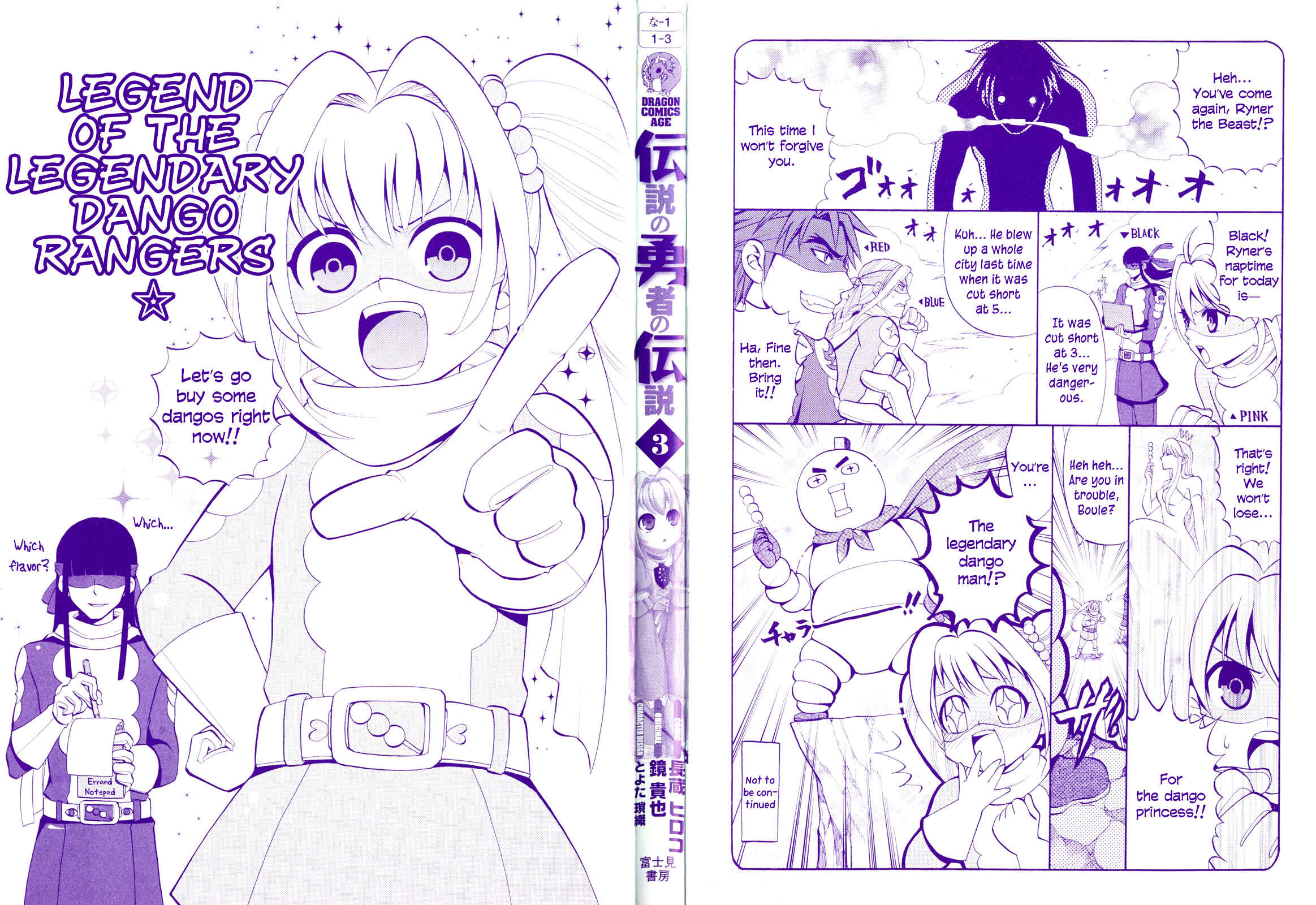 Page 3 Chapter 9 Densetsu no Yuusha no Densetsu