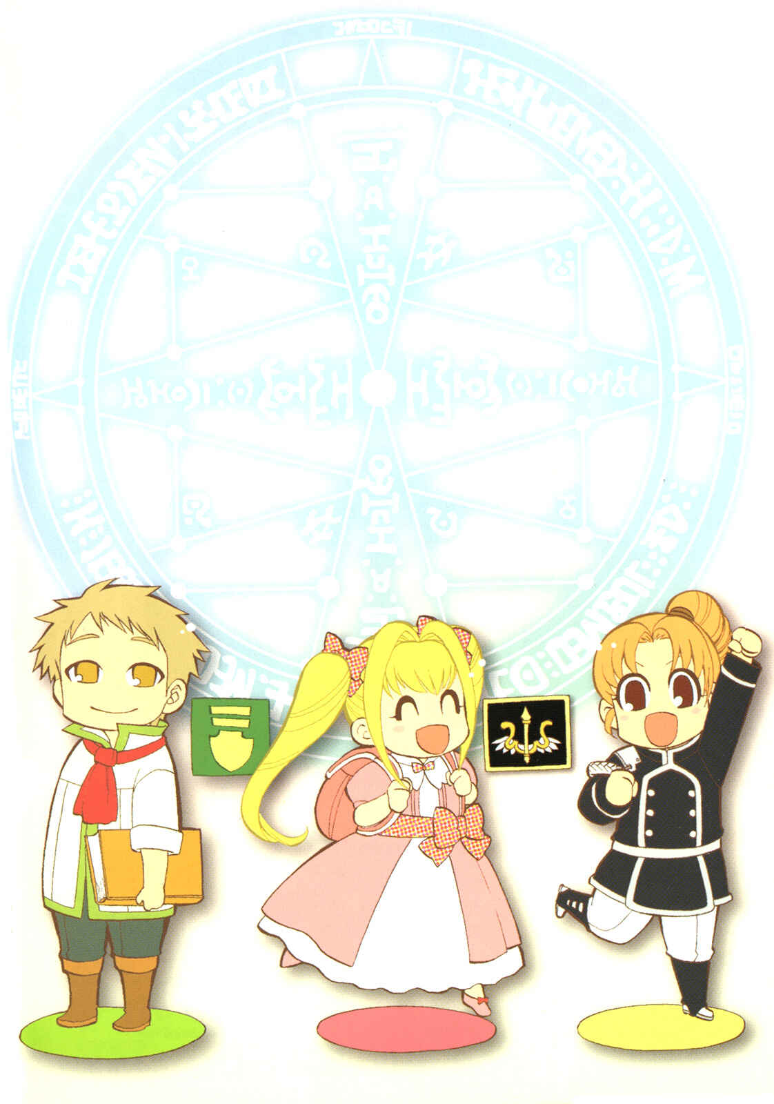 Page 5 Chapter 9 Densetsu no Yuusha no Densetsu