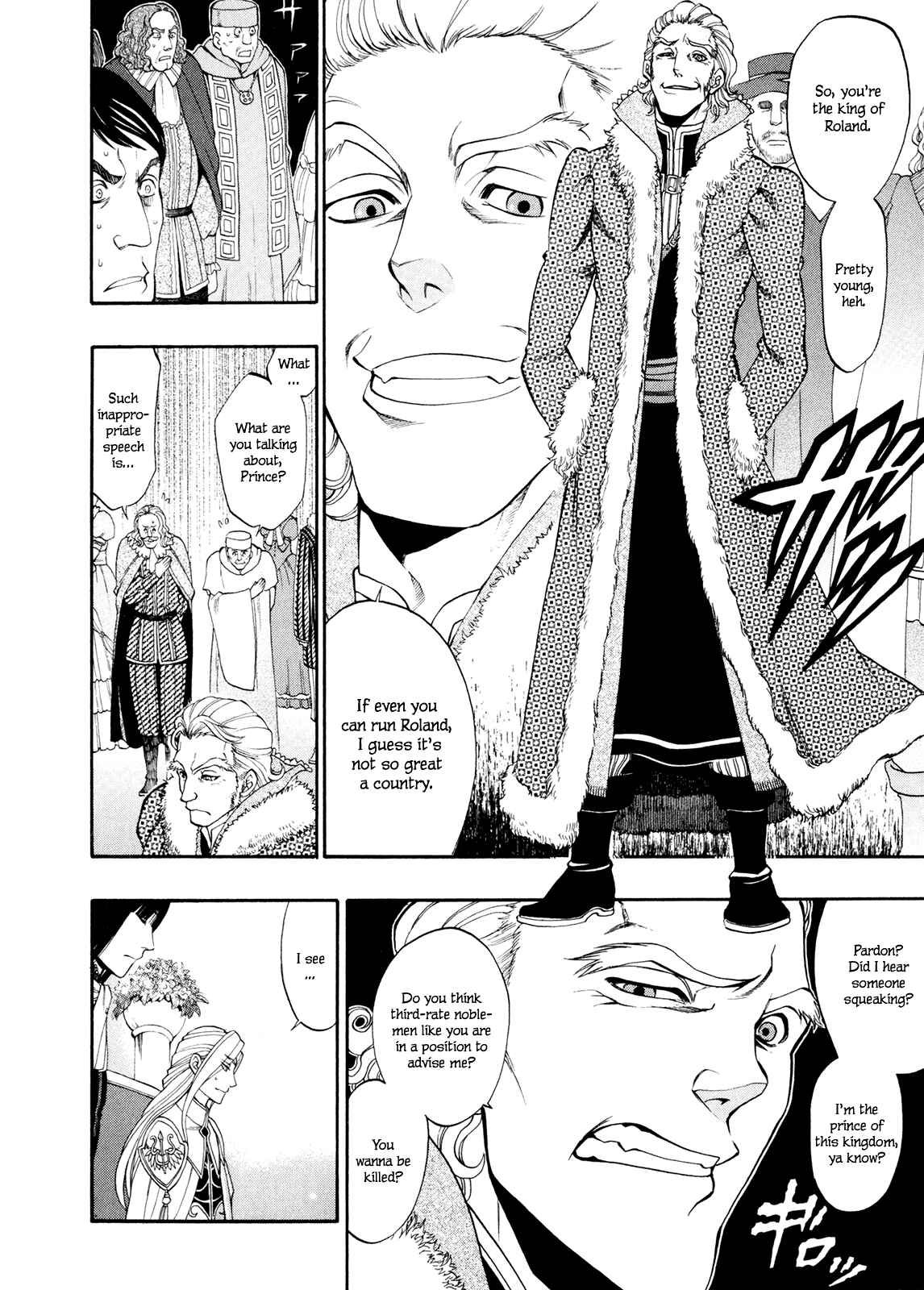 Page 13 Chapter 10 Densetsu no Yuusha no Densetsu