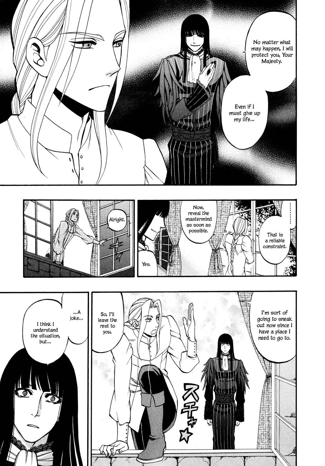 Page 18 Chapter 10 Densetsu no Yuusha no Densetsu