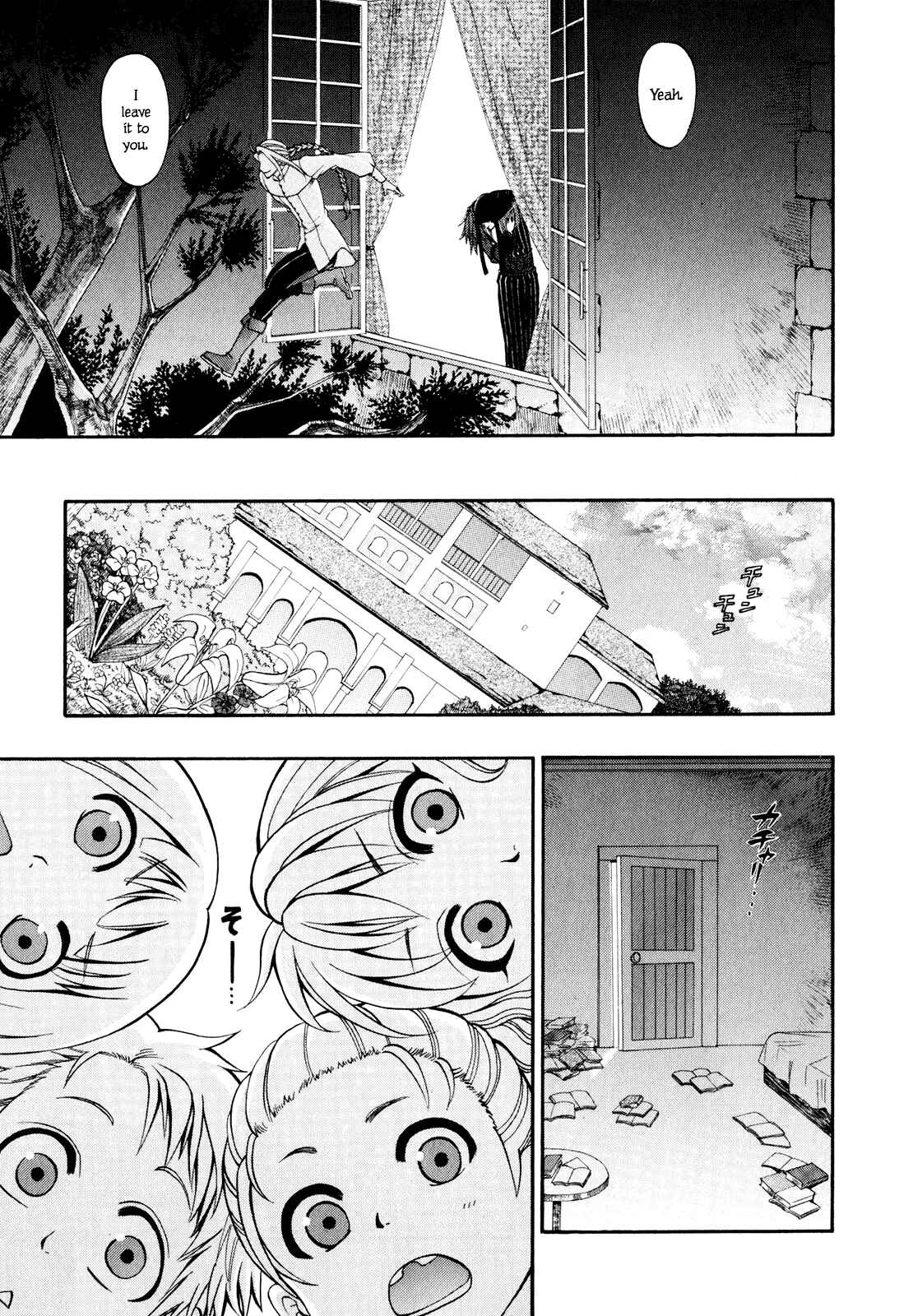 Page 20 Chapter 10 Densetsu no Yuusha no Densetsu