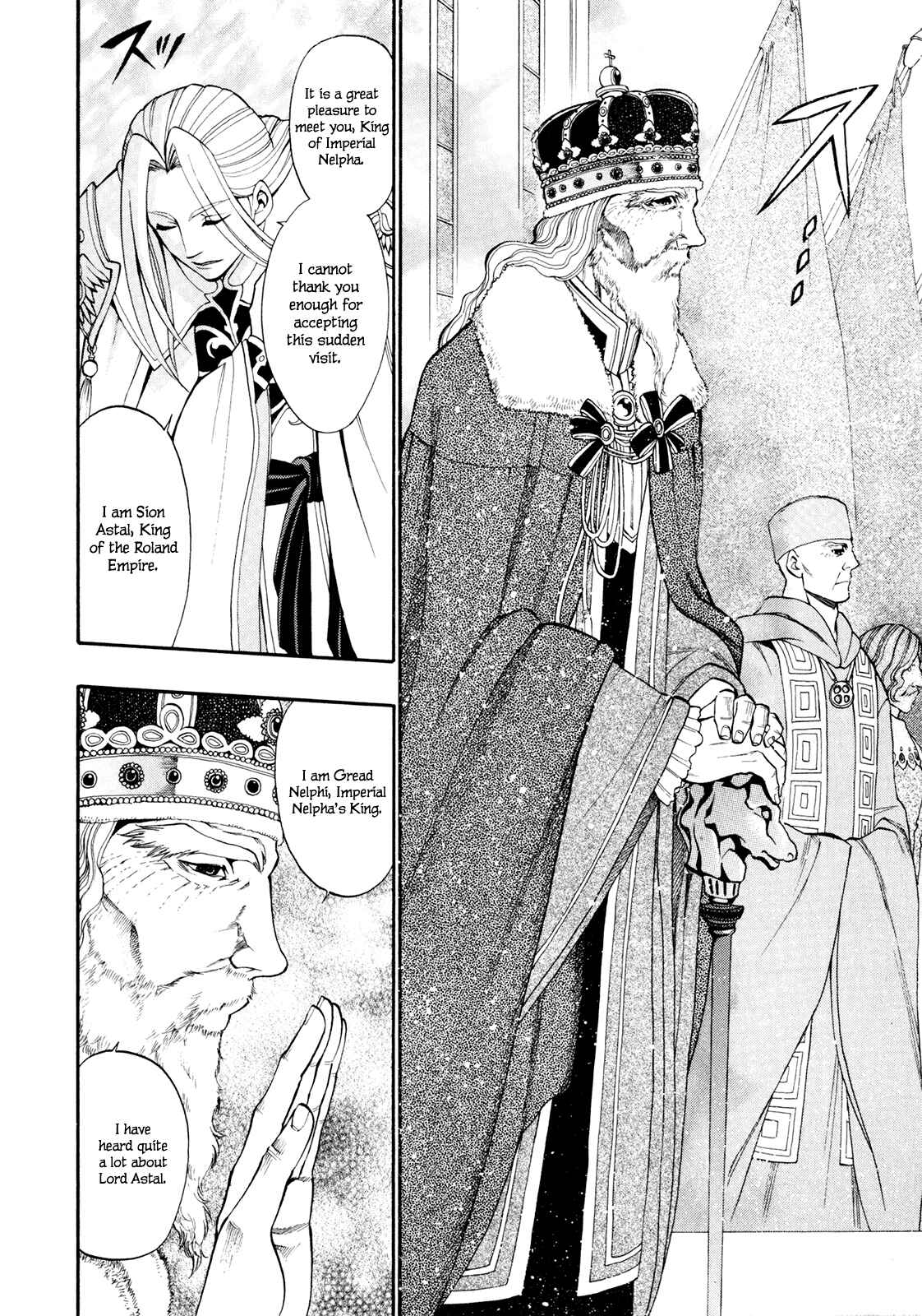 Page 7 Chapter 10 Densetsu no Yuusha no Densetsu