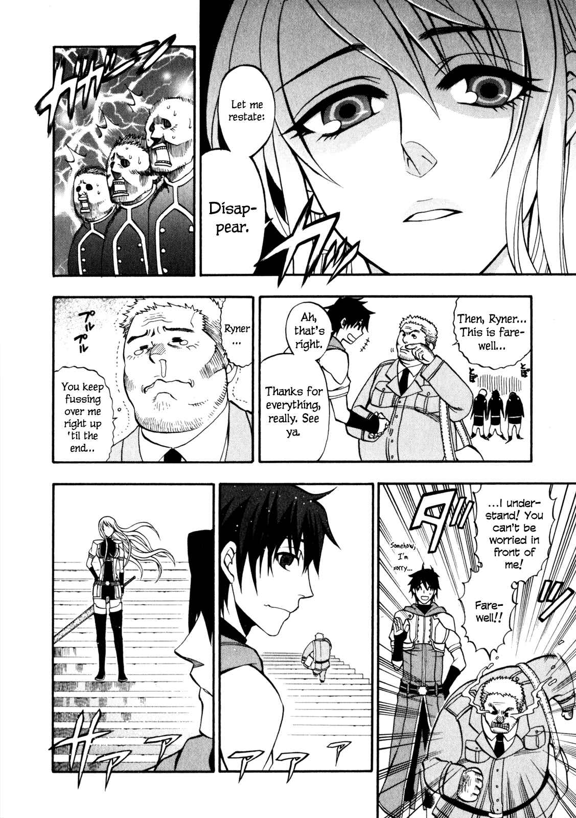 Page 13 Chapter 5 Densetsu no Yuusha no Densetsu