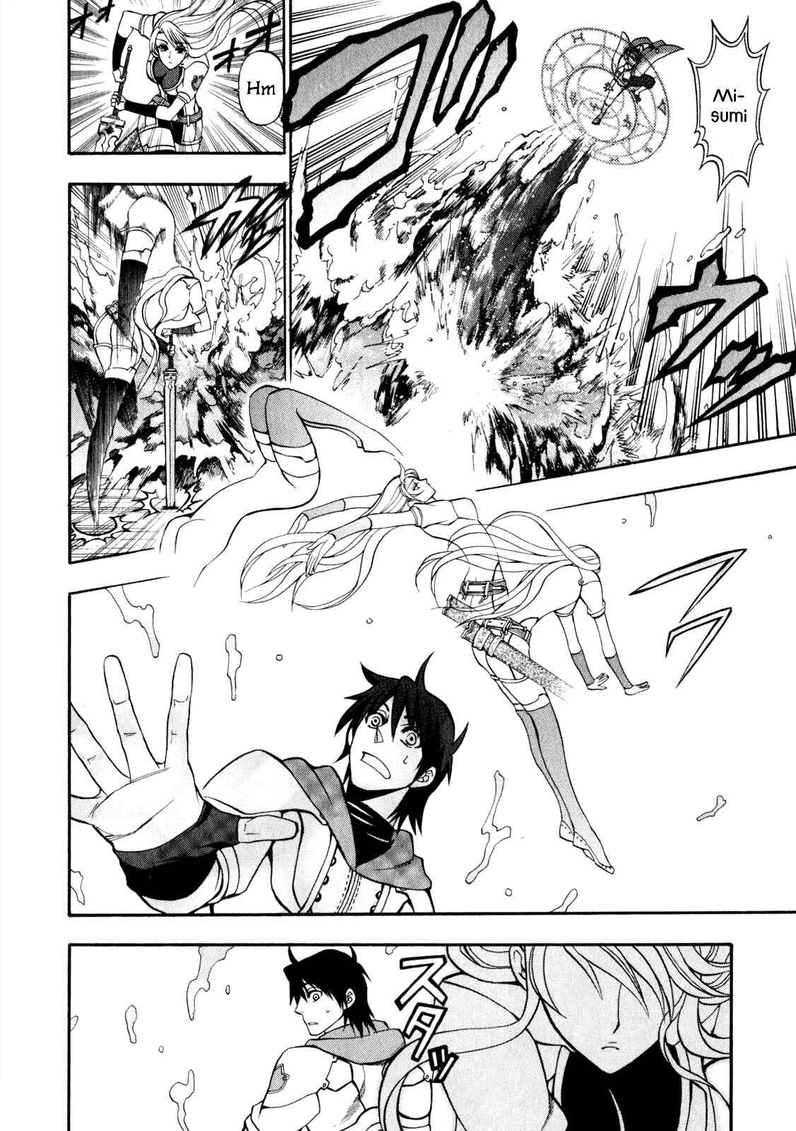 Page 18 Chapter 5 Densetsu no Yuusha no Densetsu
