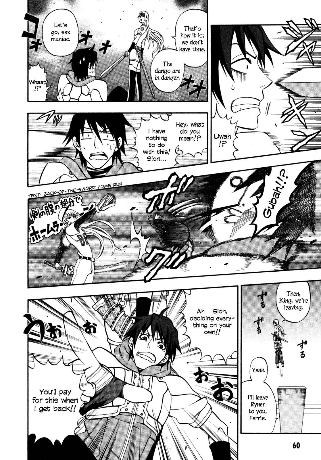 Page 28 Chapter 5 Densetsu no Yuusha no Densetsu