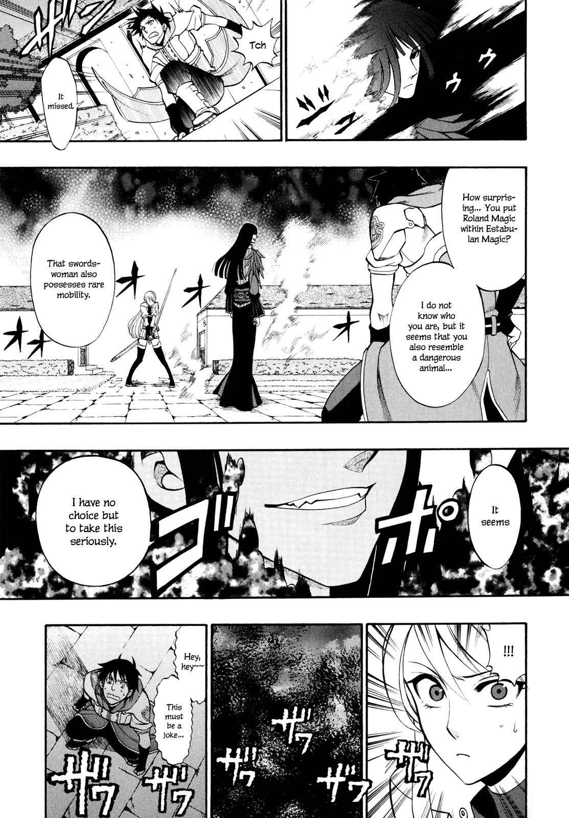 Page 12 Chapter 12 Densetsu no Yuusha no Densetsu