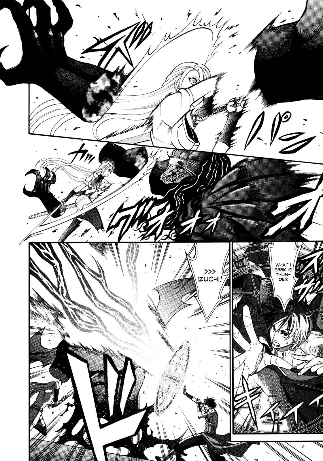 Page 14 Chapter 12 Densetsu no Yuusha no Densetsu