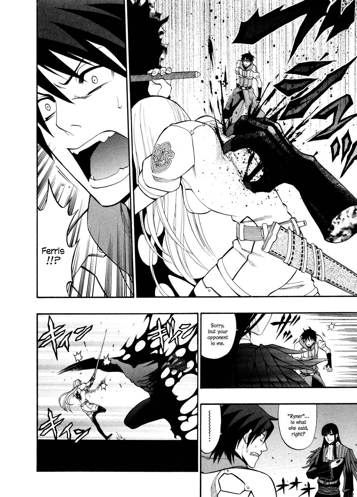 Page 16 Chapter 12 Densetsu no Yuusha no Densetsu