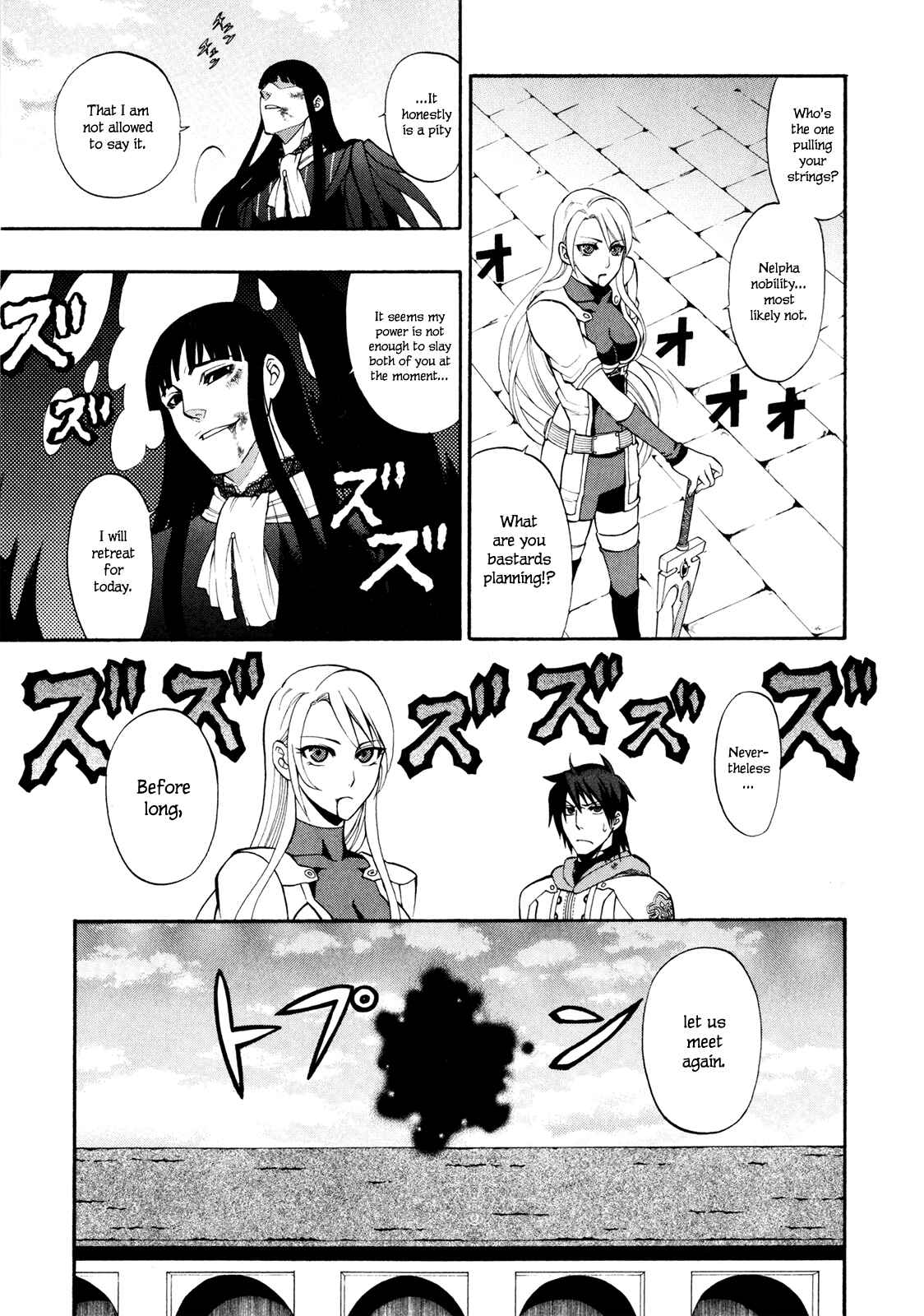 Page 30 Chapter 12 Densetsu no Yuusha no Densetsu
