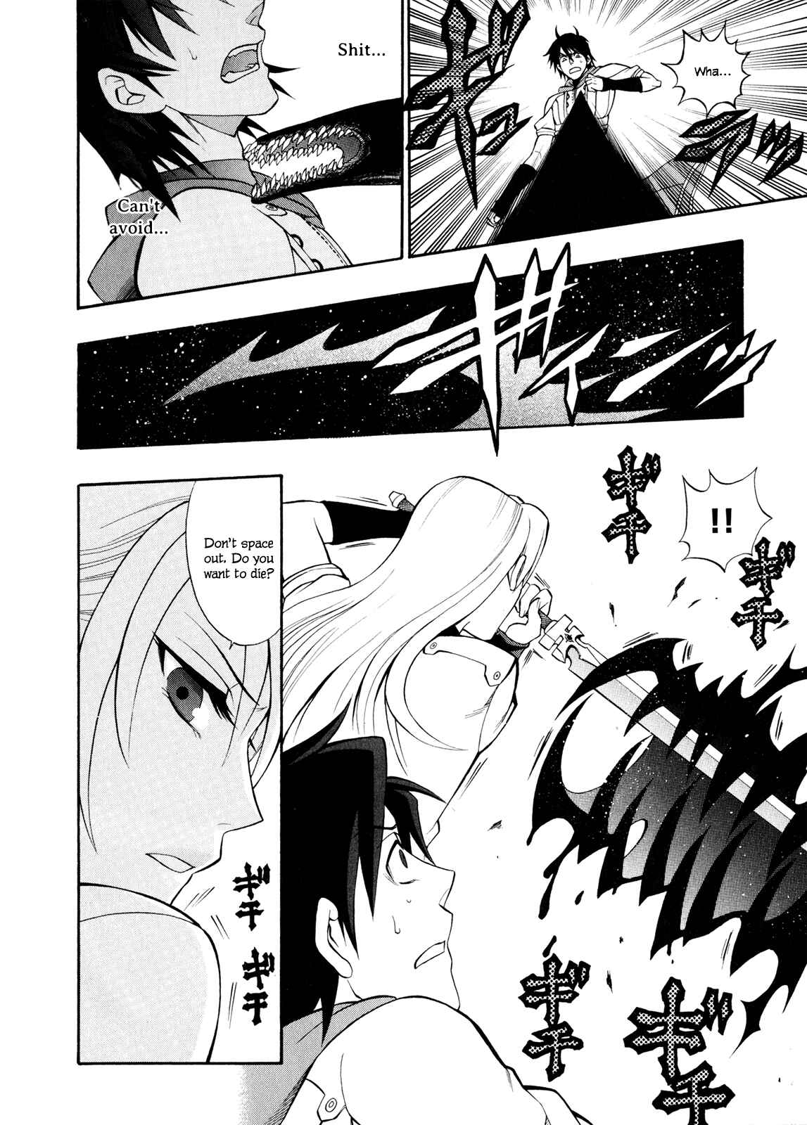 Page 7 Chapter 12 Densetsu no Yuusha no Densetsu