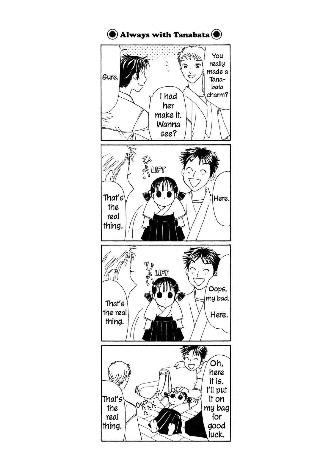 Page 1 Chapter 5.5 Hirahira Hyn