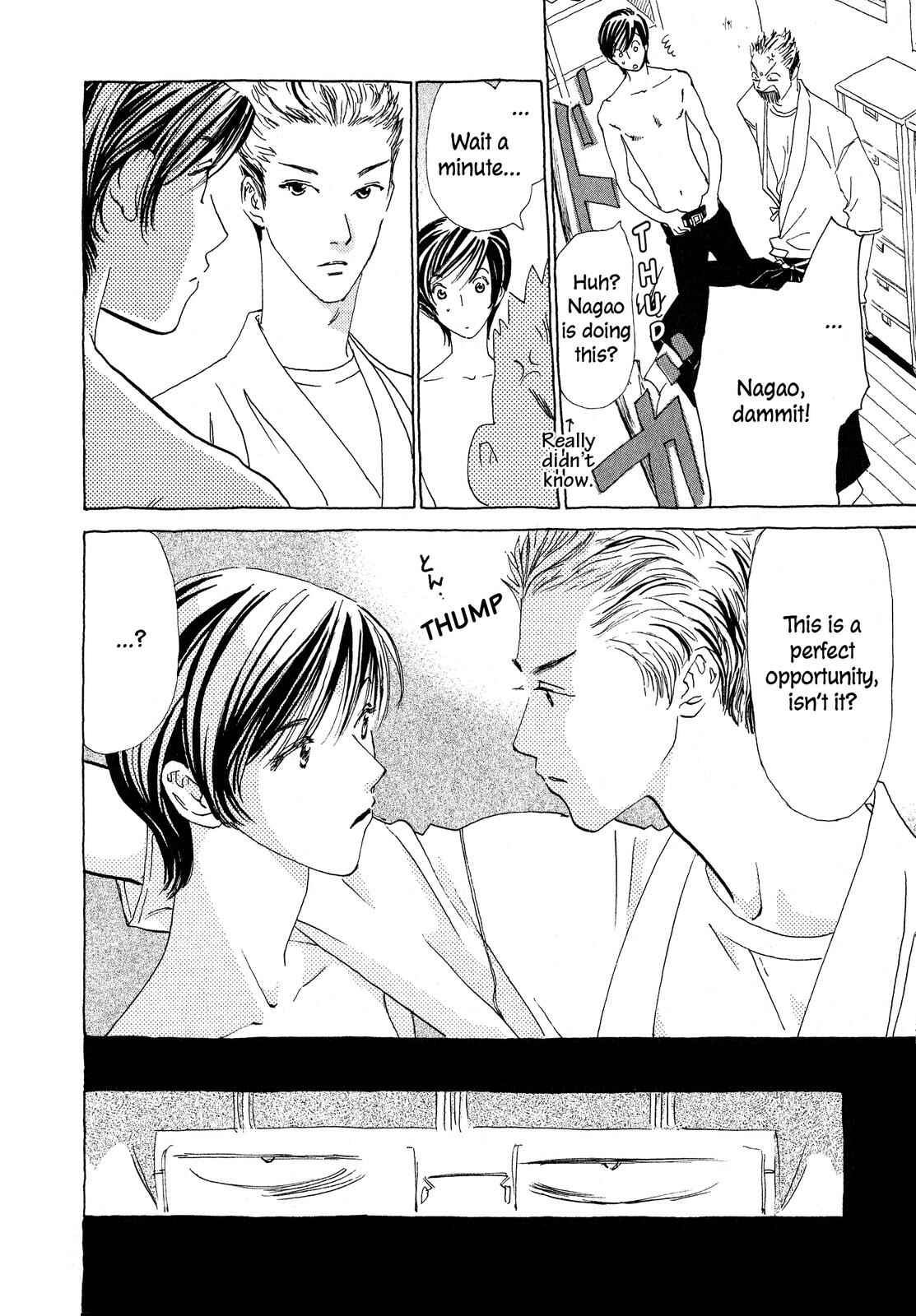 Page 24 Chapter 3 Hirahira Hyn
