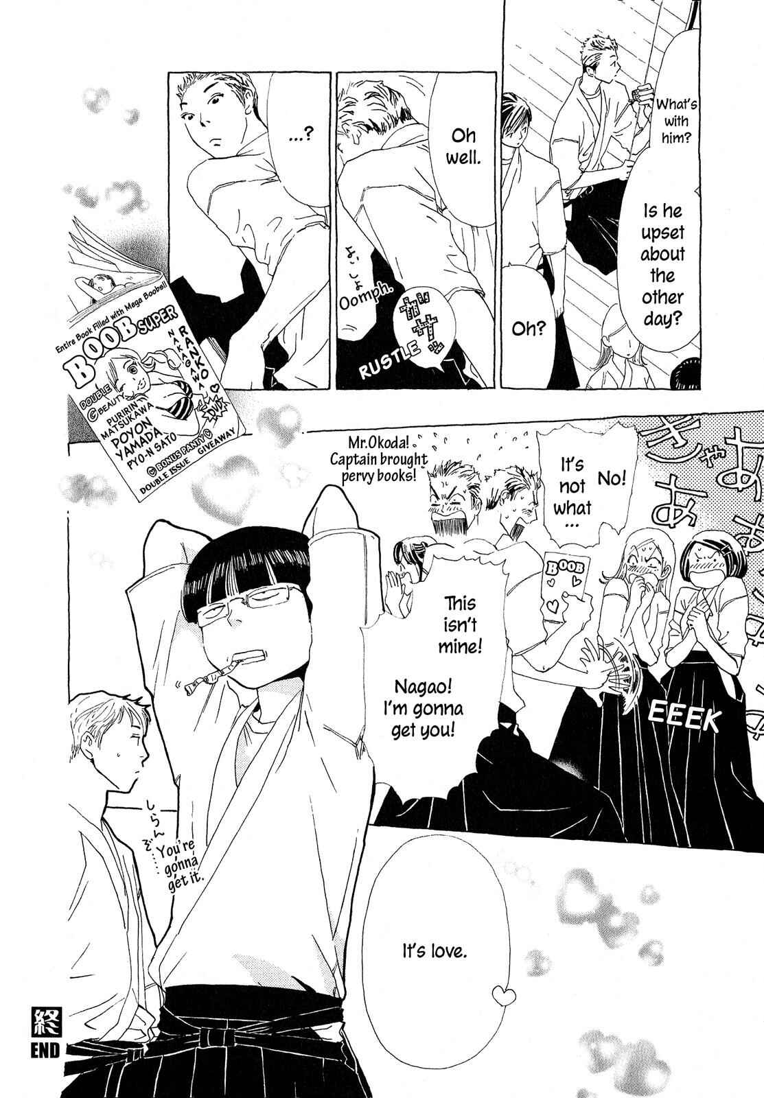 Page 32 Chapter 3 Hirahira Hyn