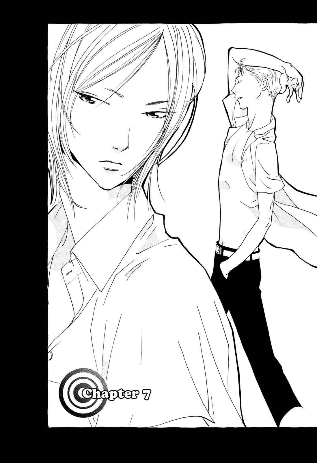 Page 1 Chapter 7 Hirahira Hyn