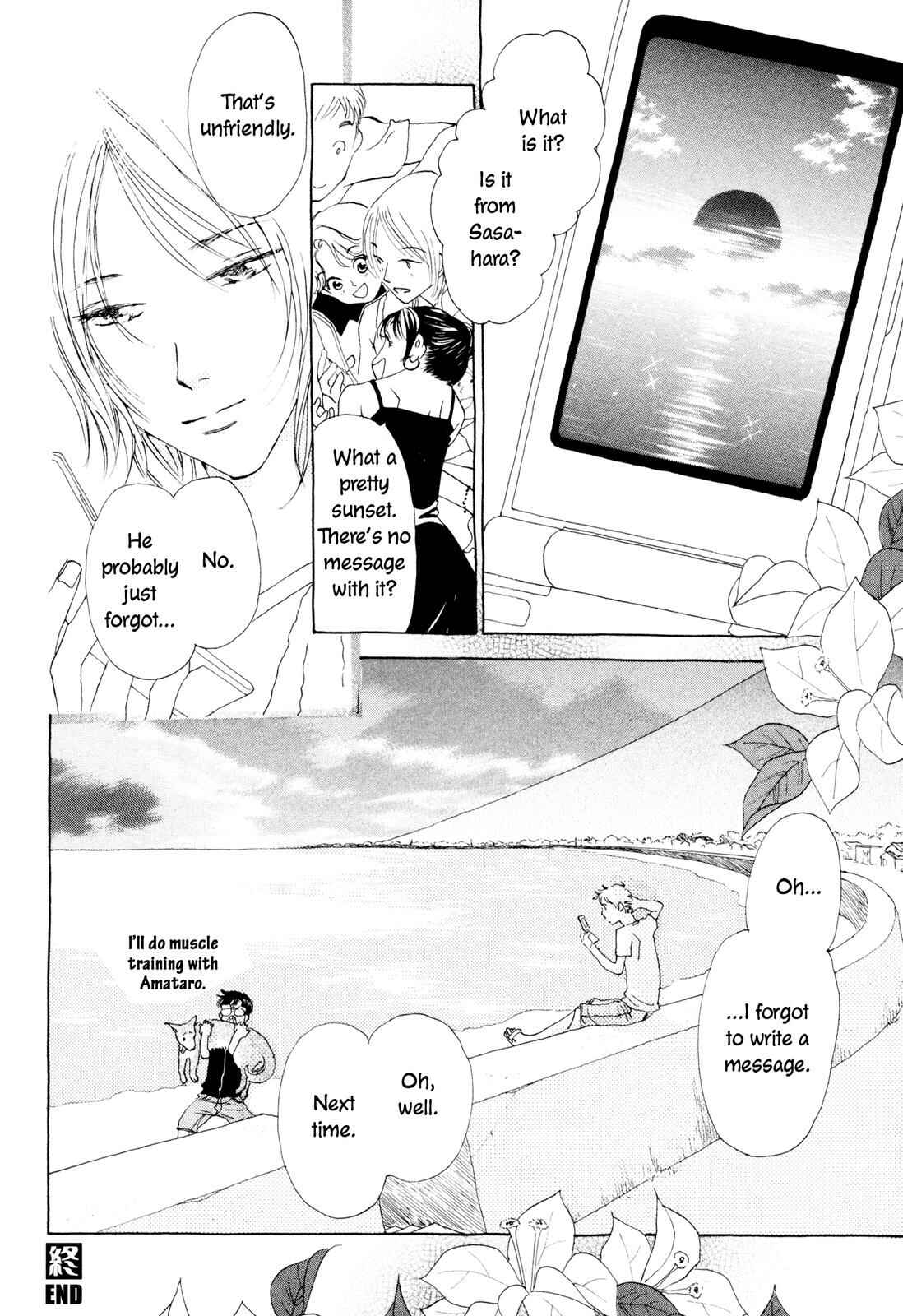 Page 103 Chapter 7 Hirahira Hyn