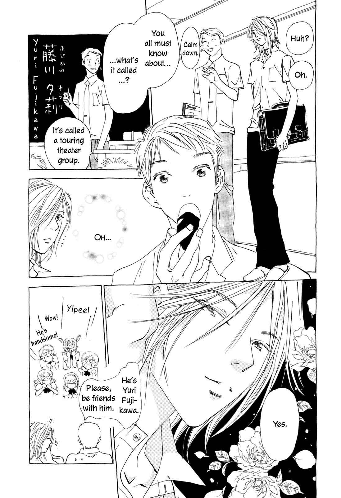 Page 11 Chapter 7 Hirahira Hyn